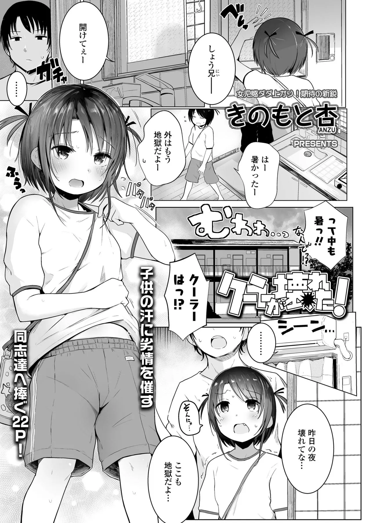 Page 304