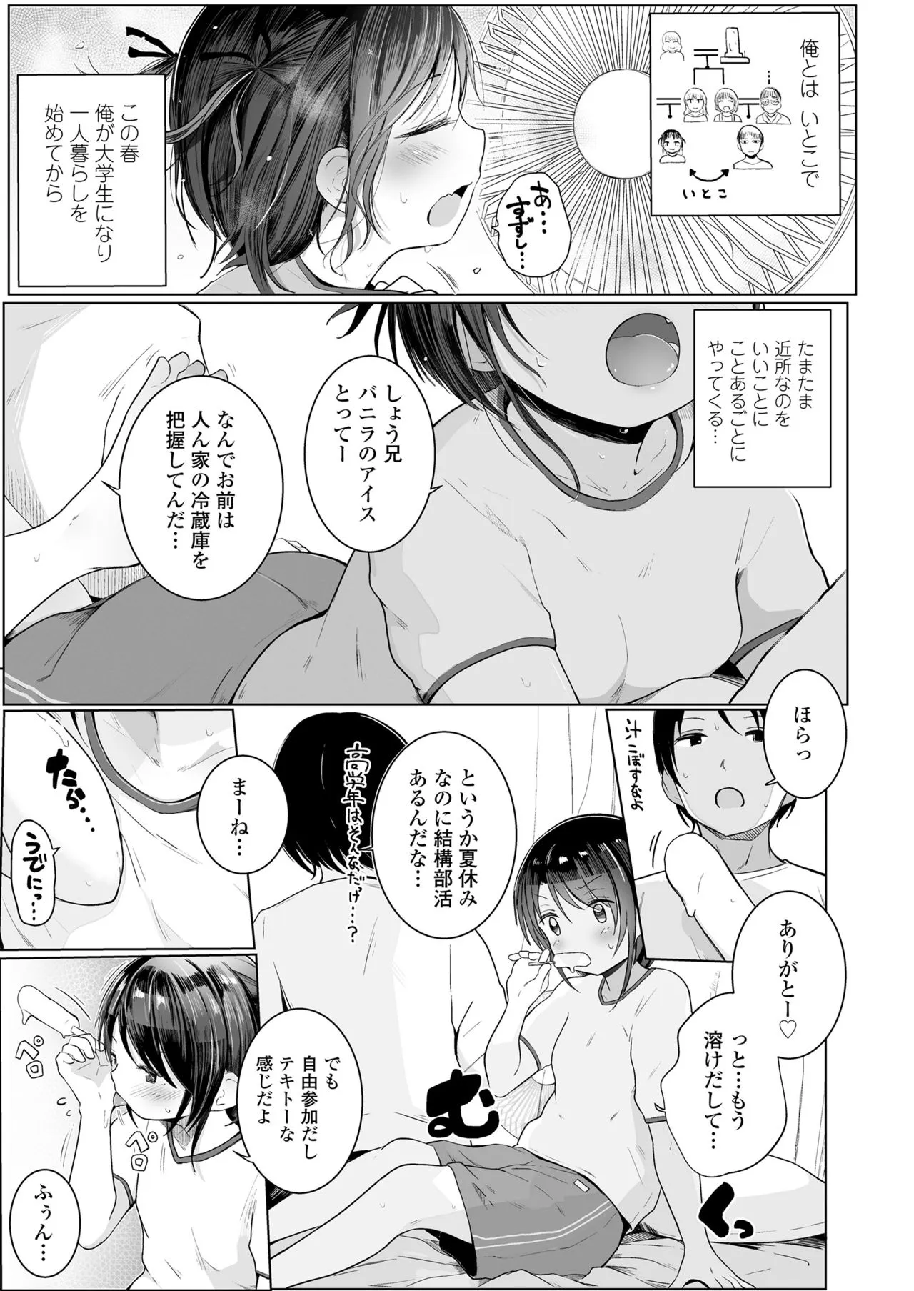 Page 306