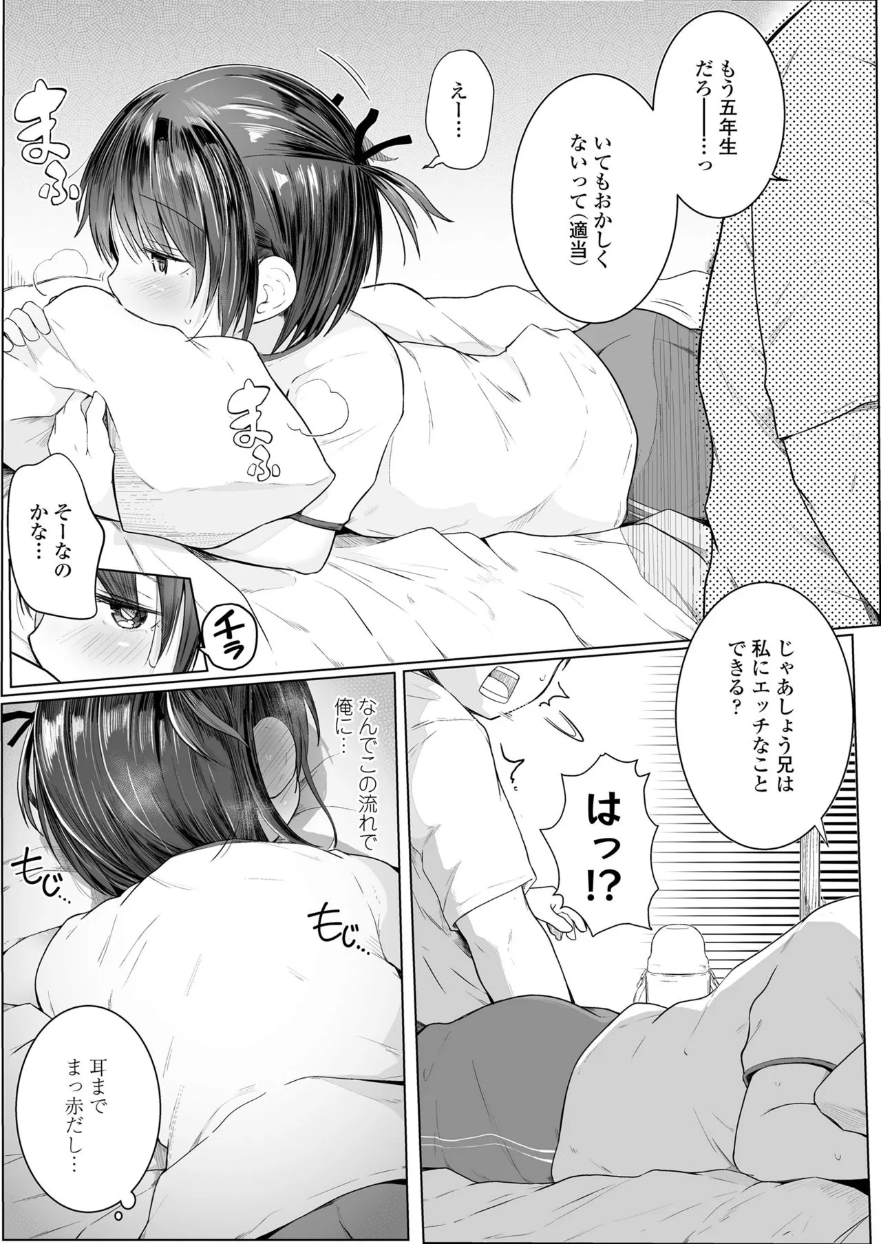 Page 308