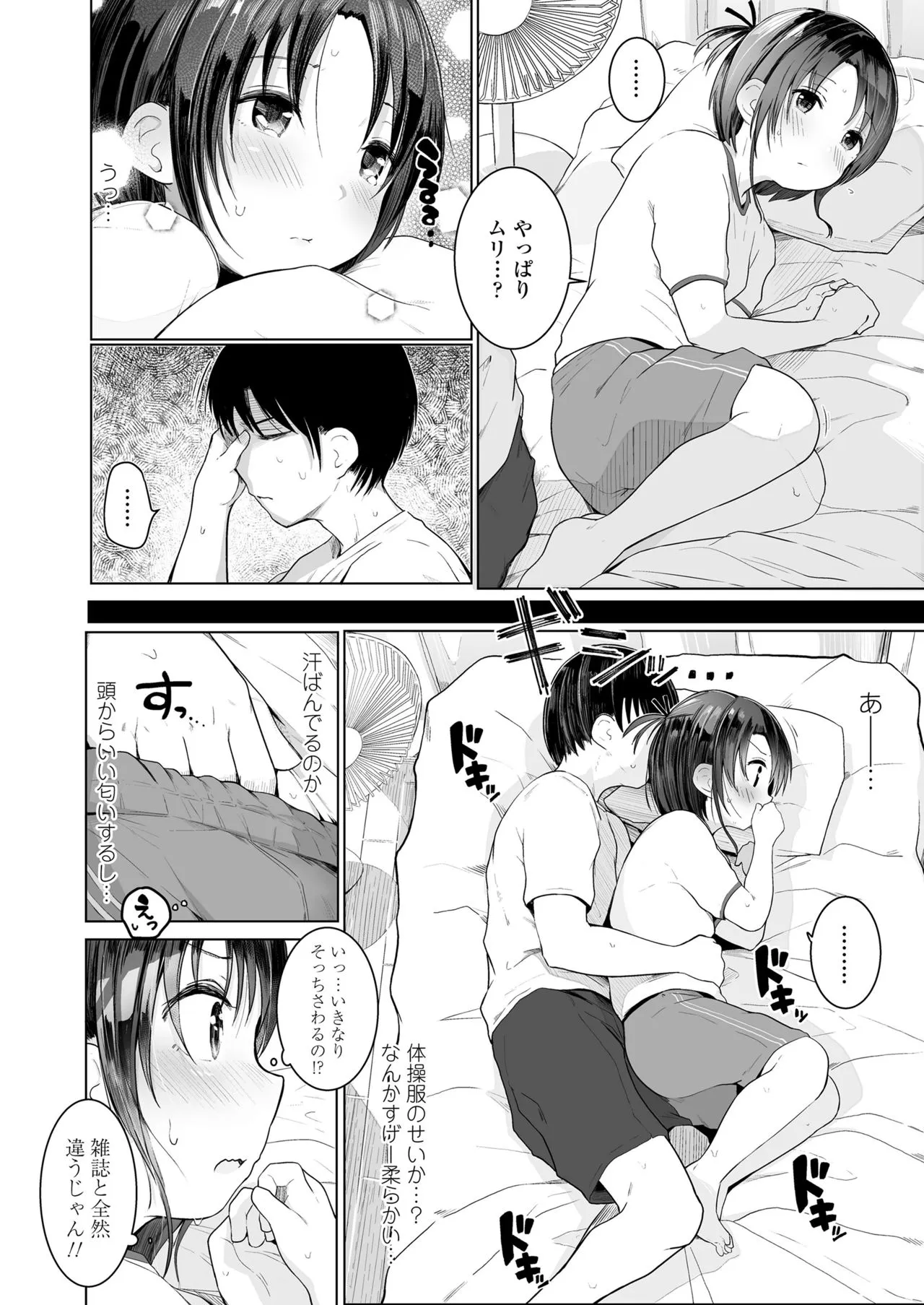 Page 309