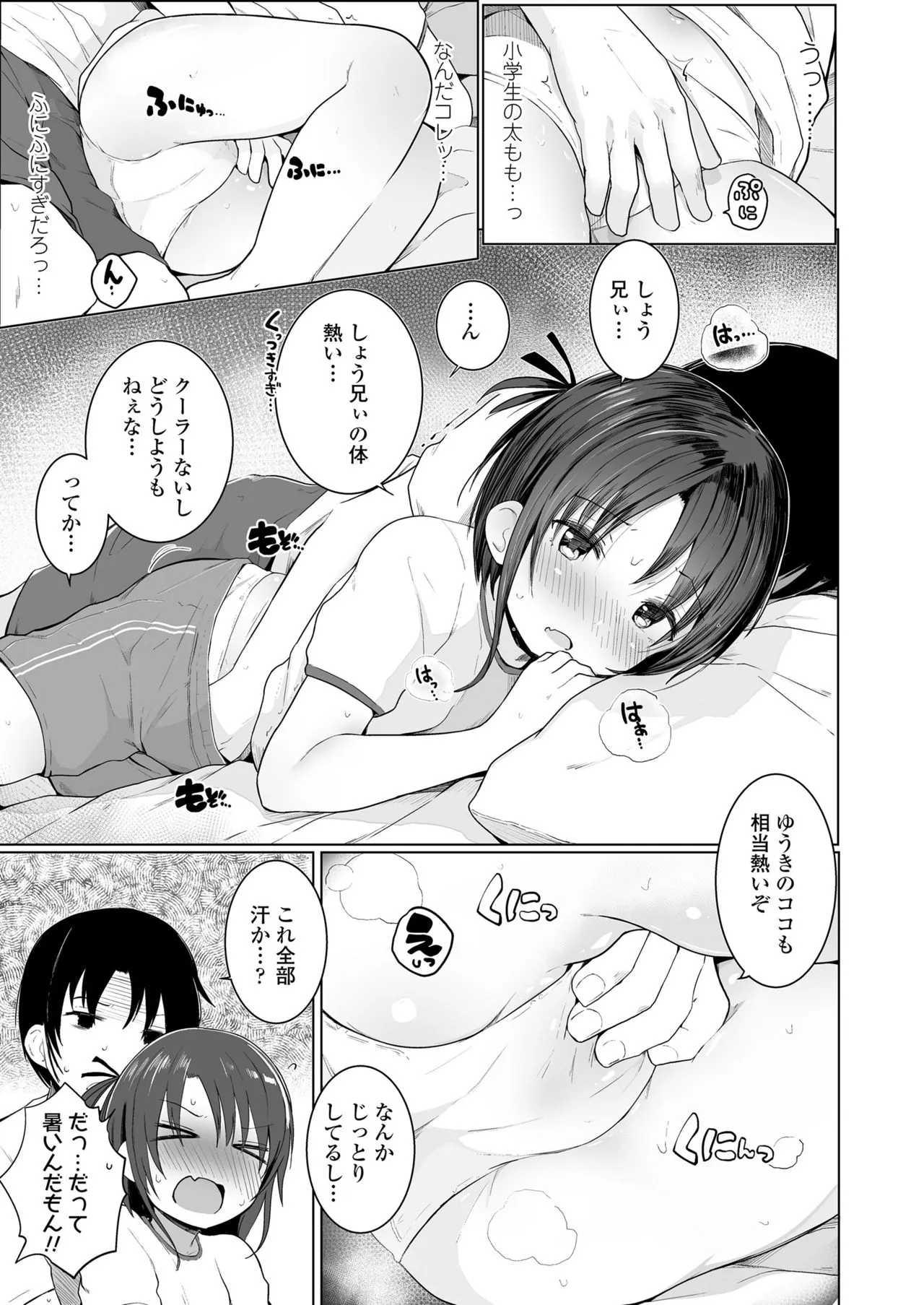 Page 310