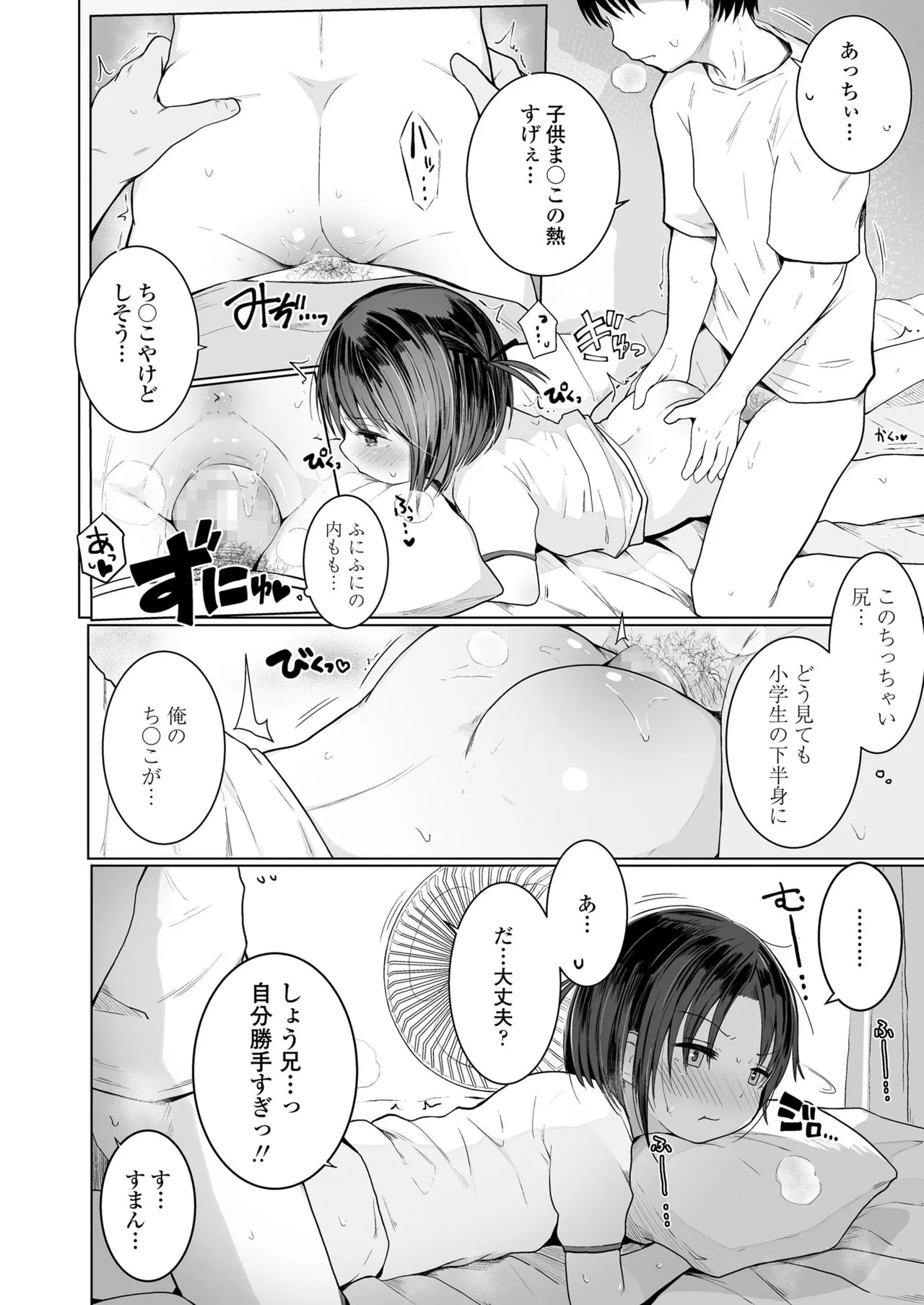 Page 317
