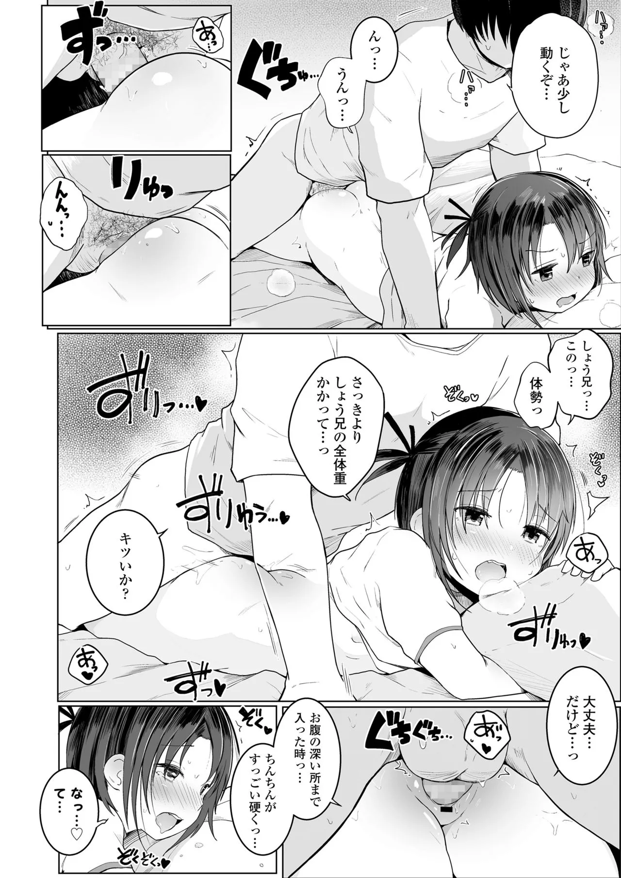 Page 319