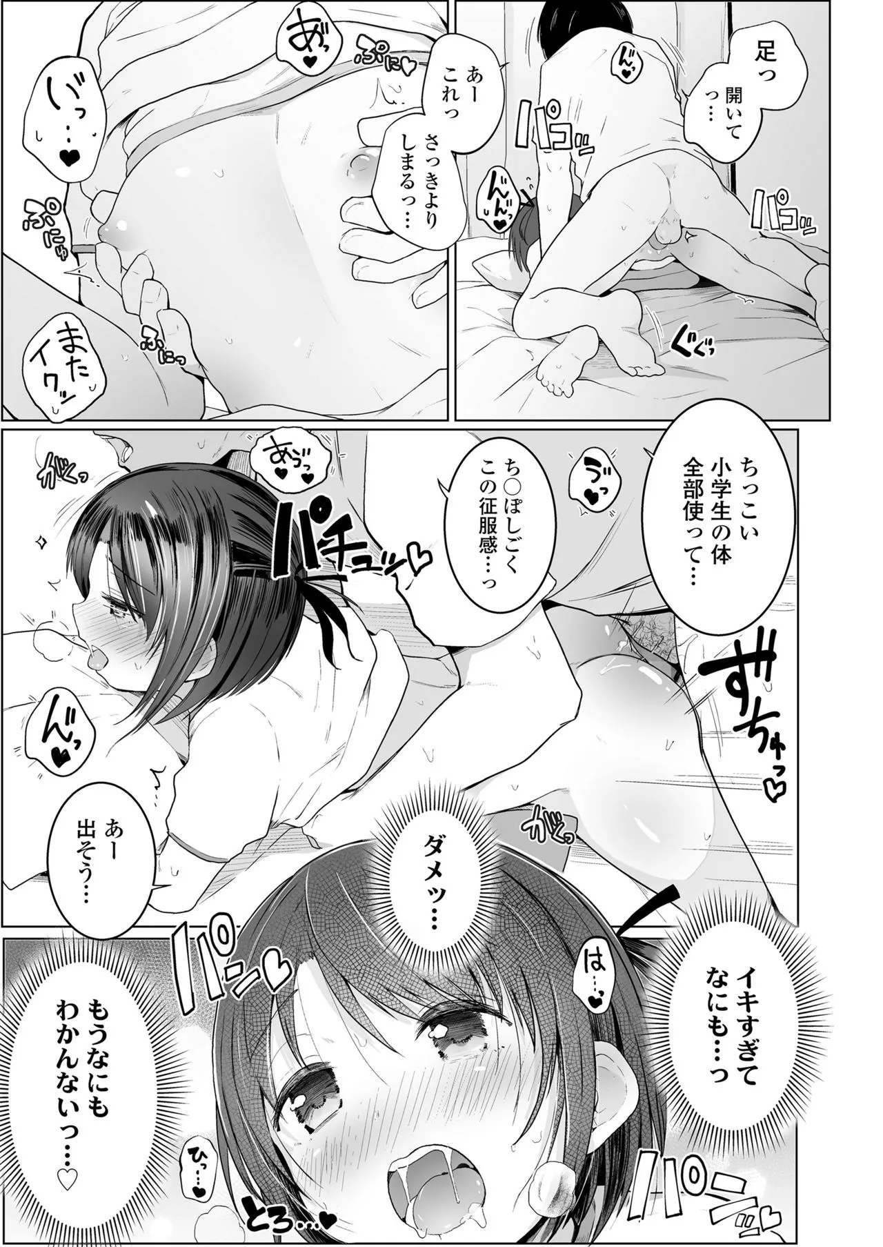 Page 322