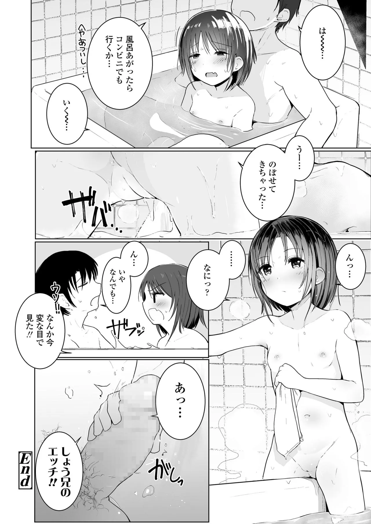 Page 325