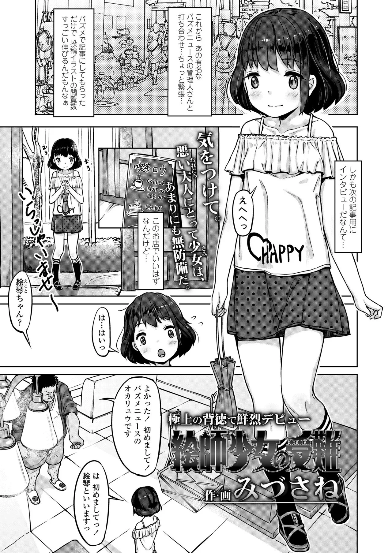 Page 326