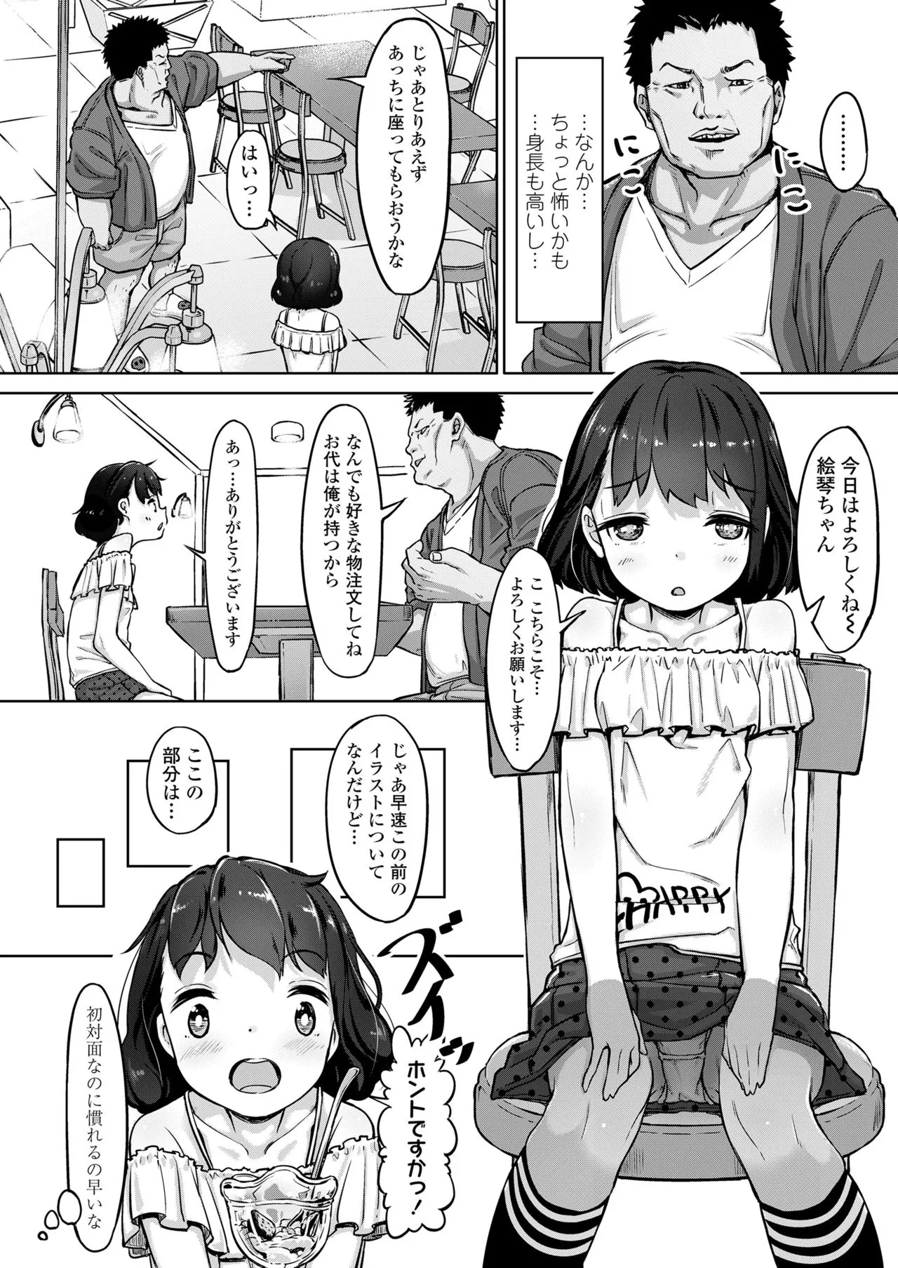 Page 327