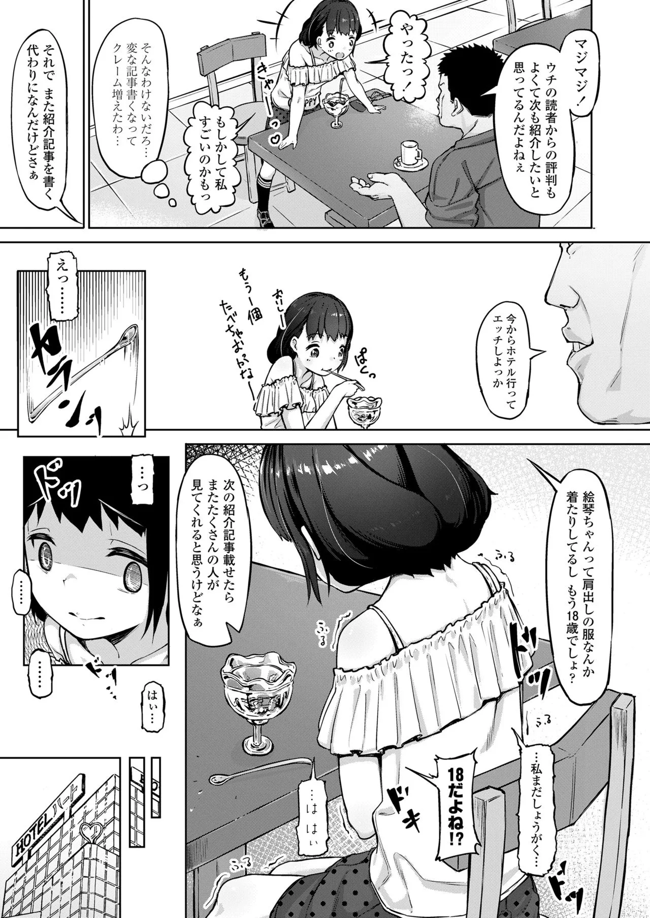 Page 328