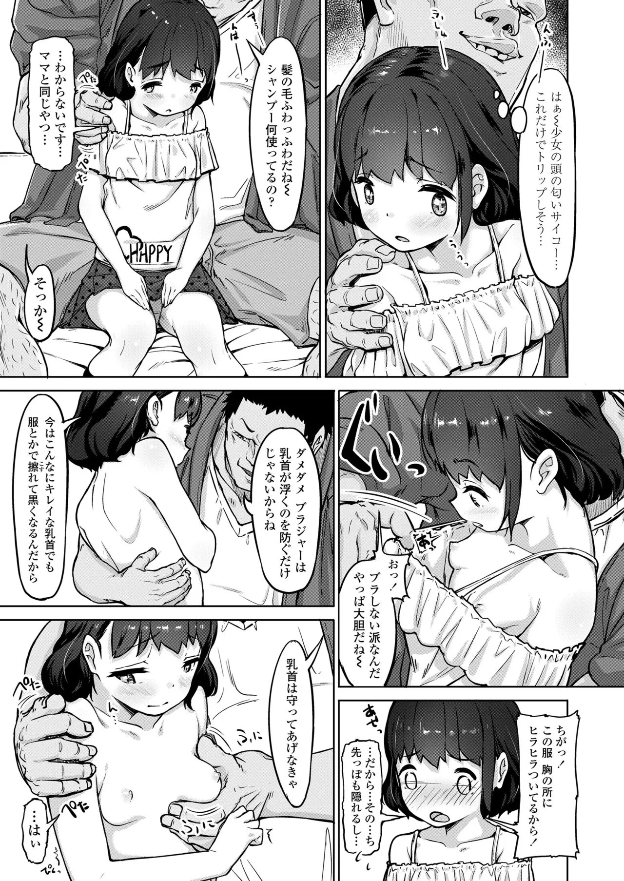 Page 330