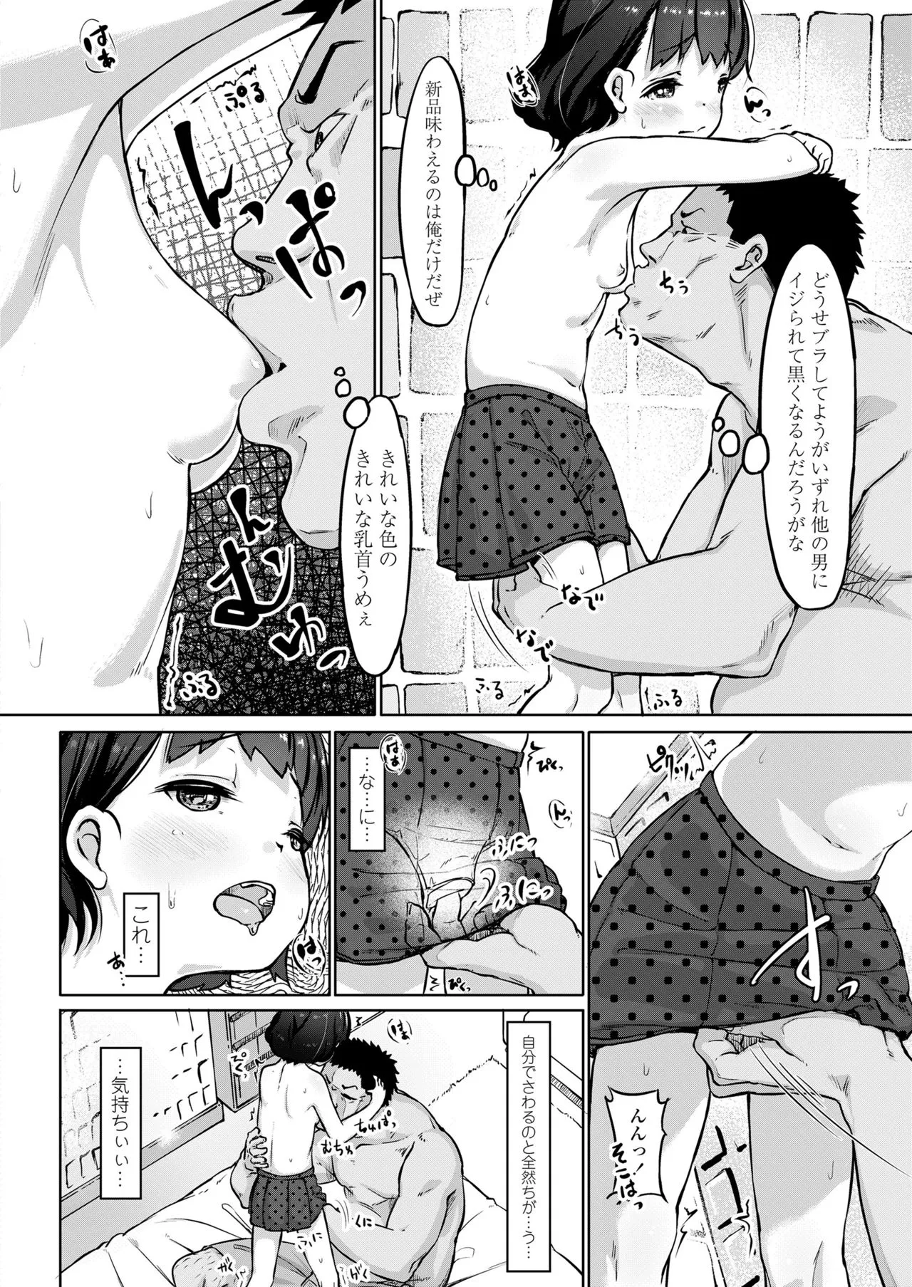 Page 331