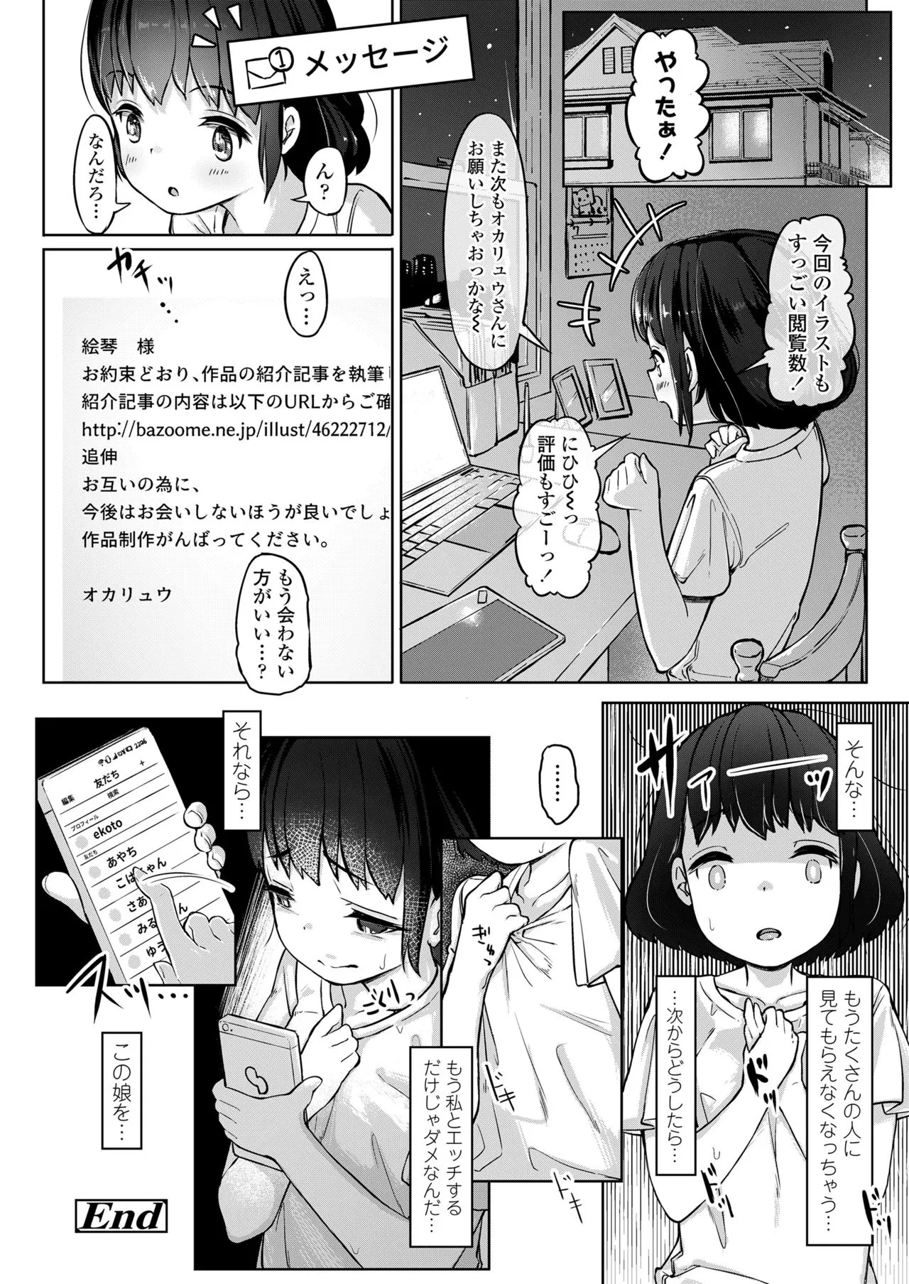 Page 347
