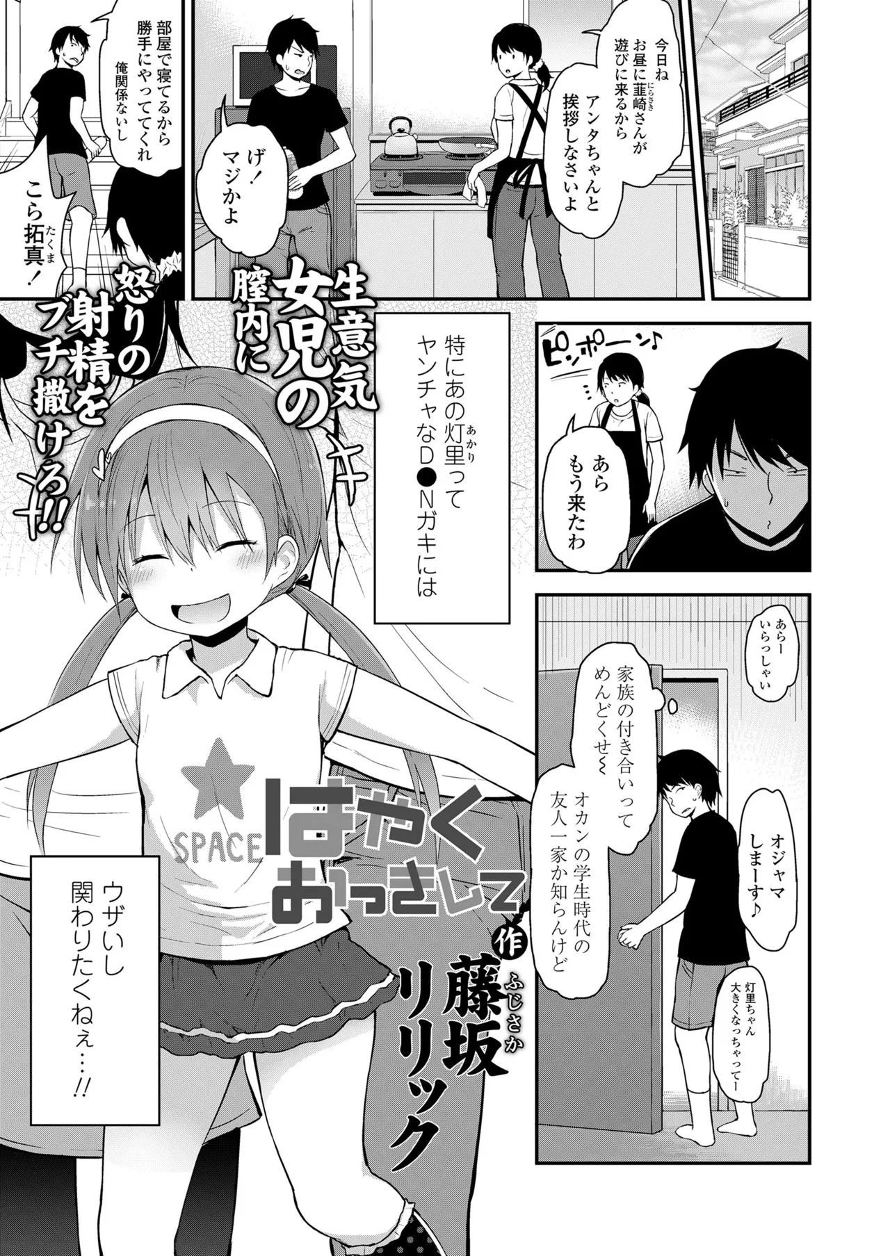 Page 348