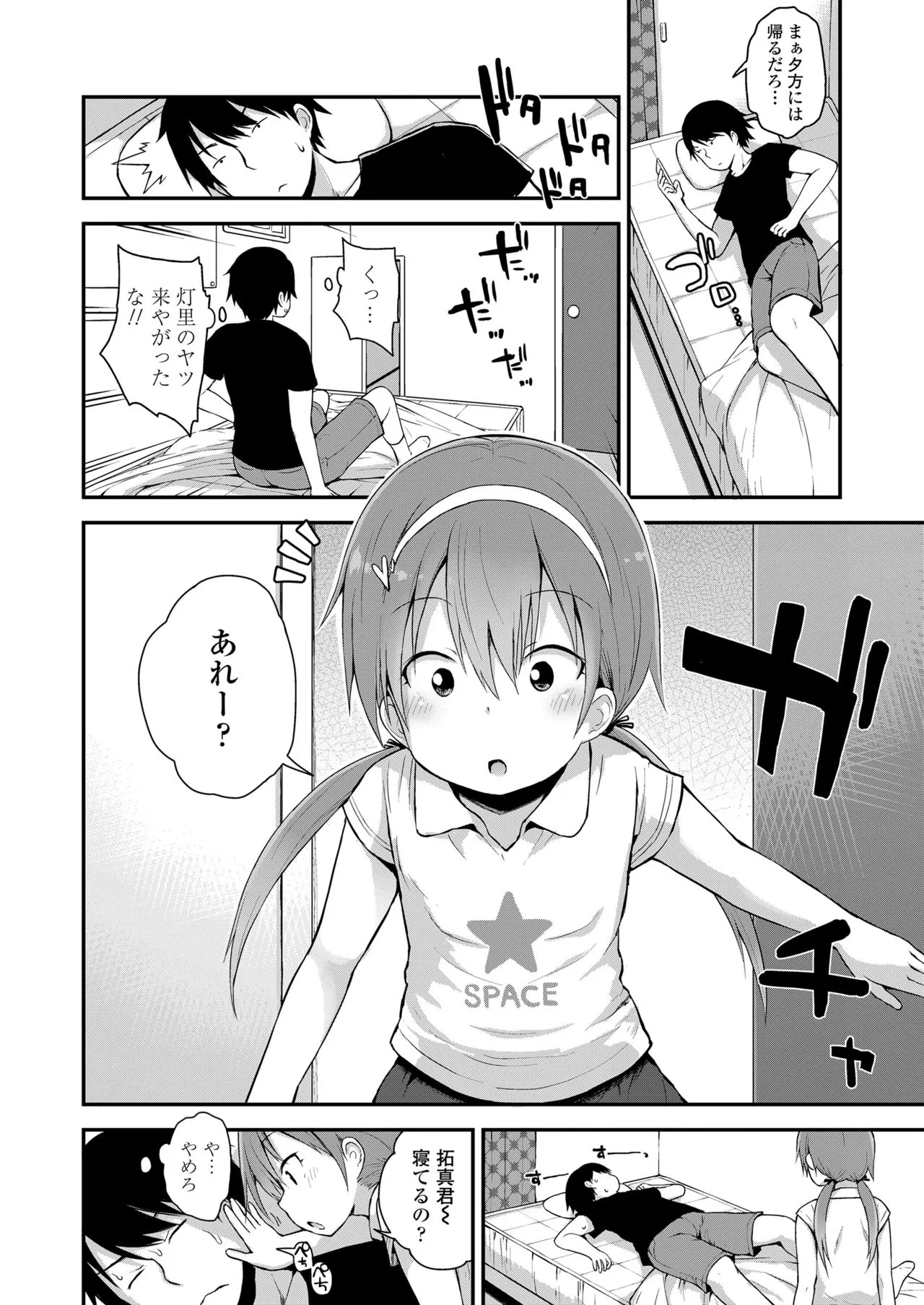 Page 349
