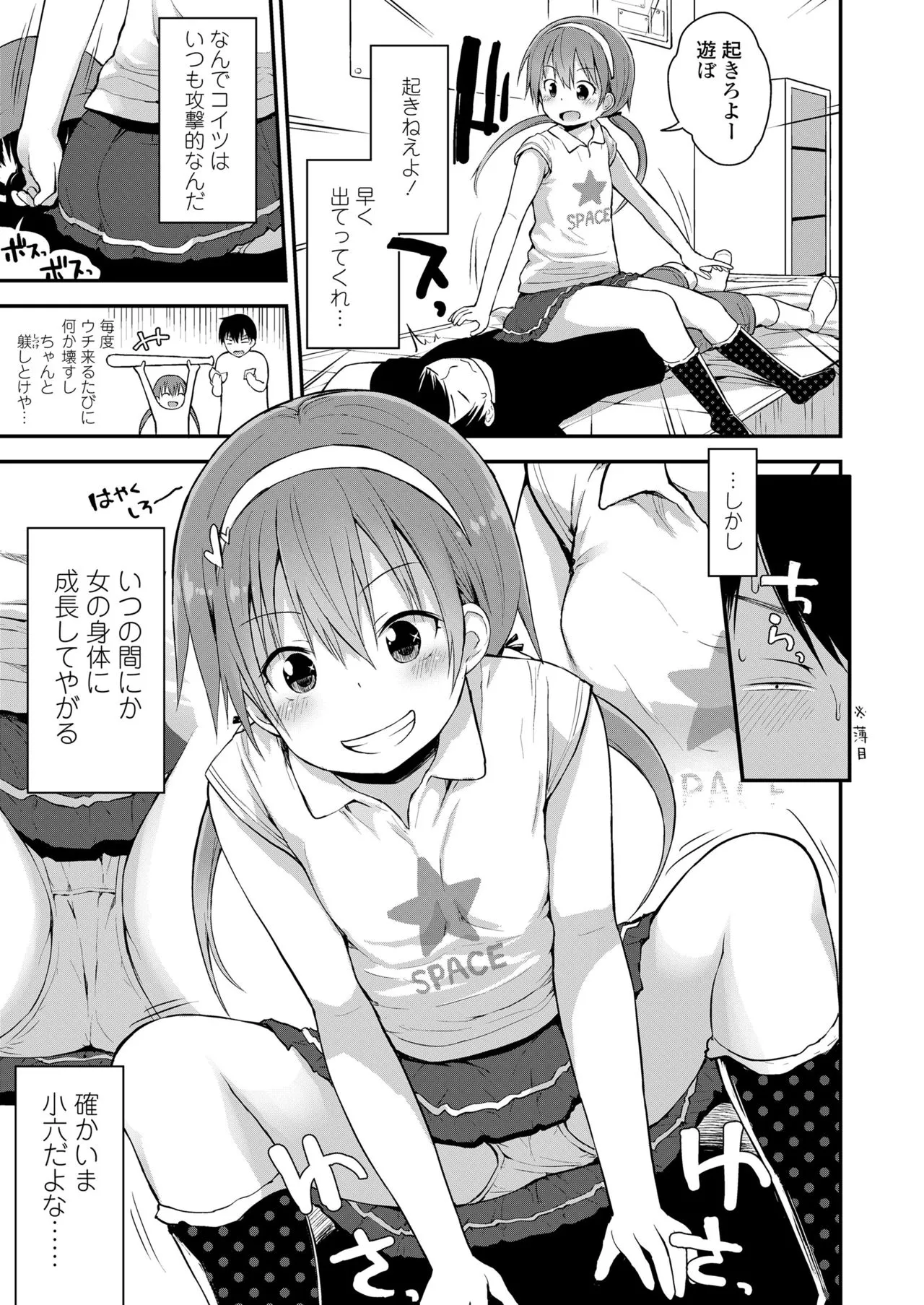 Page 350