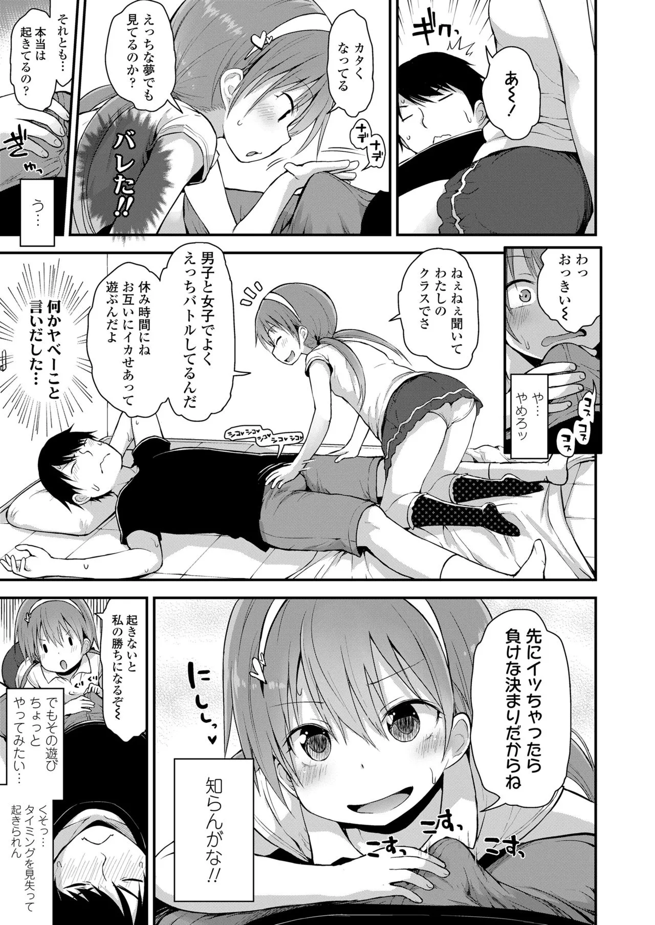 Page 352