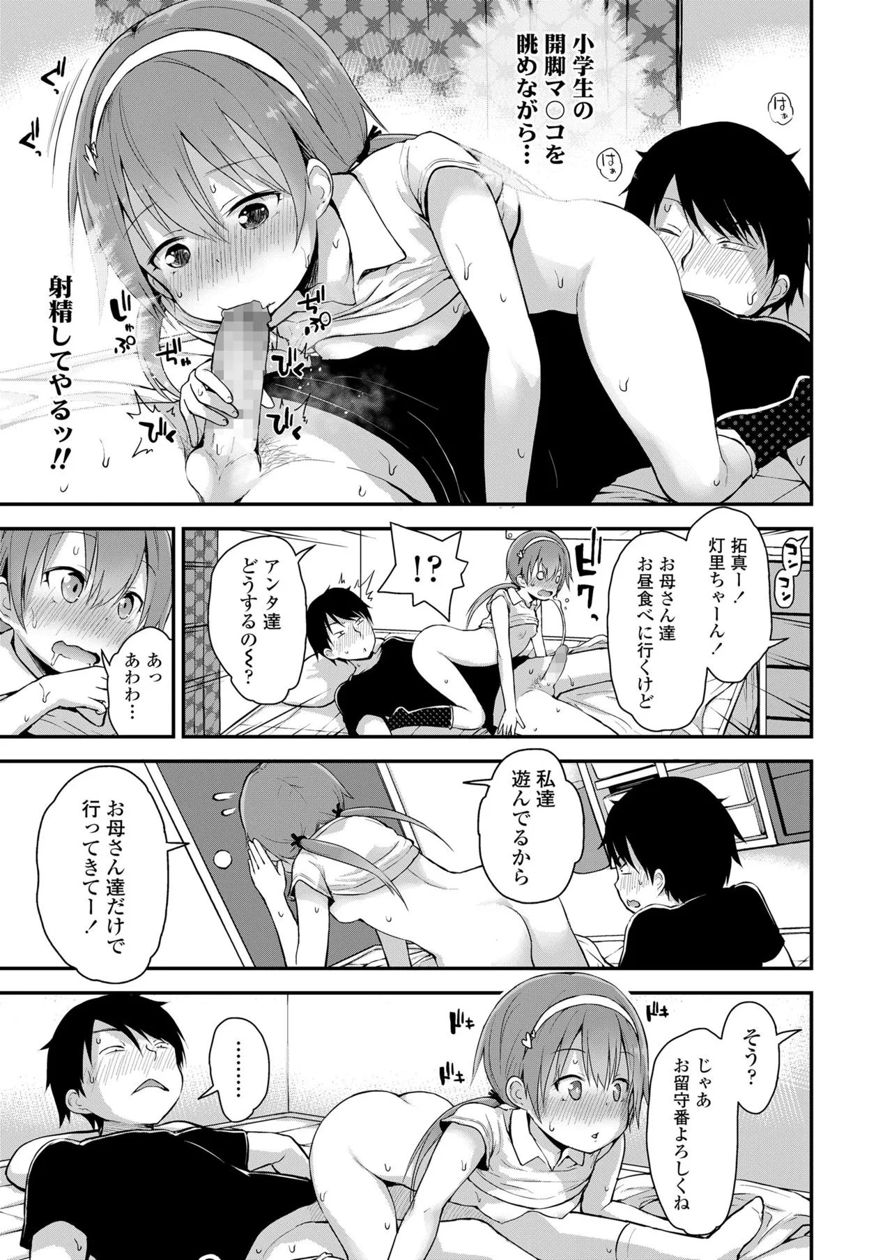 Page 358