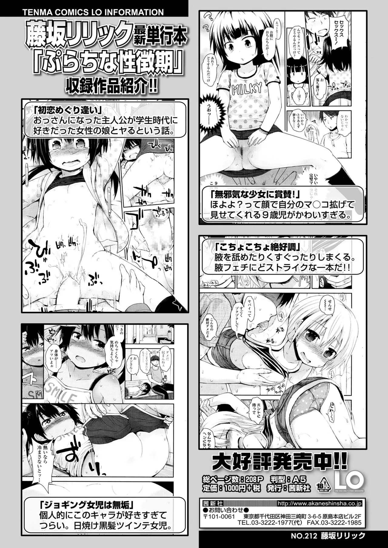Page 369