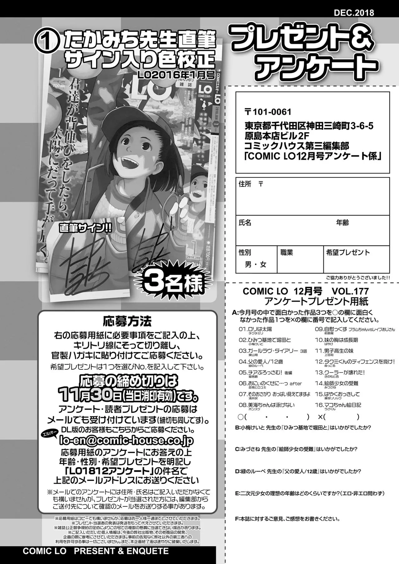 Page 387
