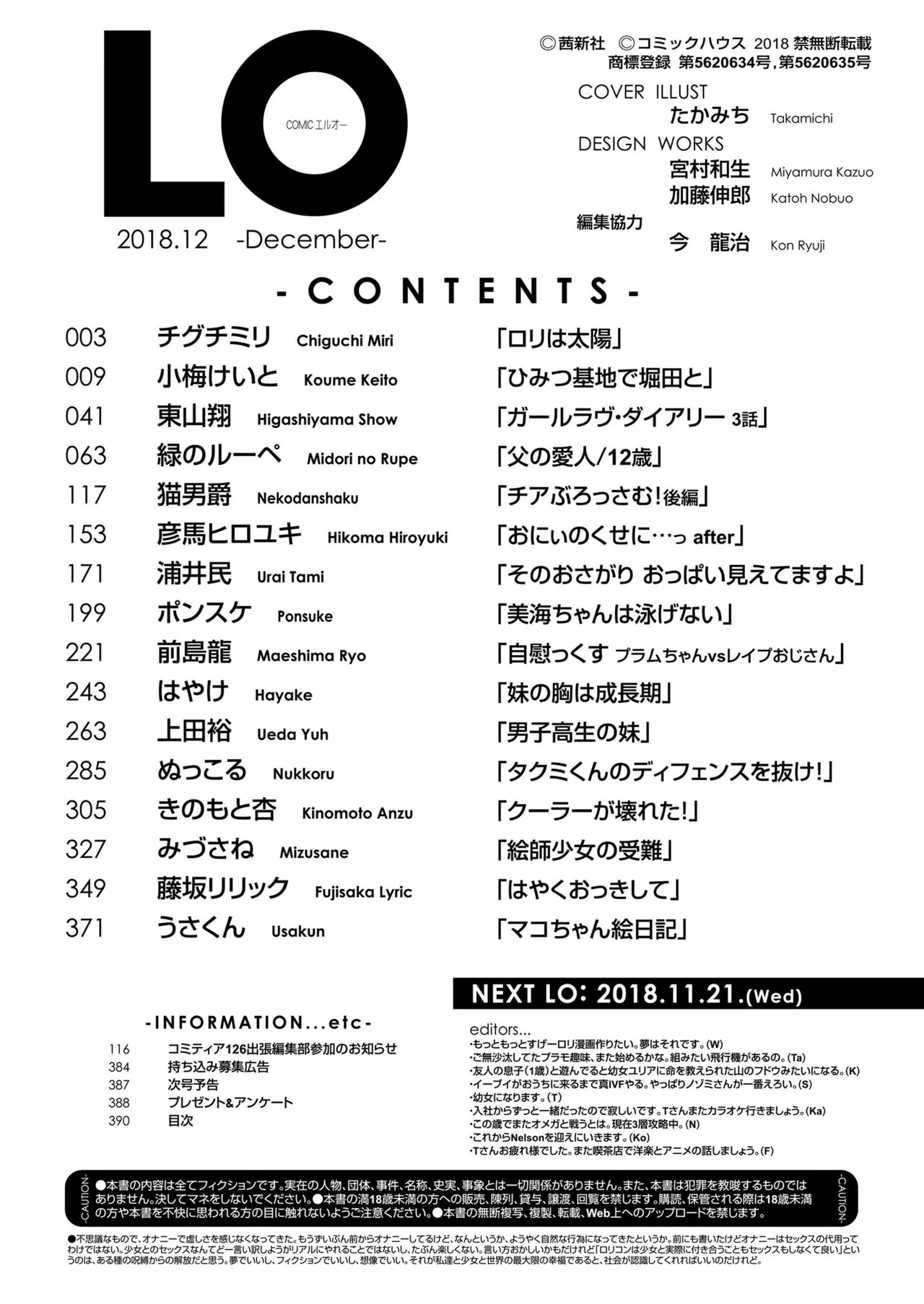 Page 389