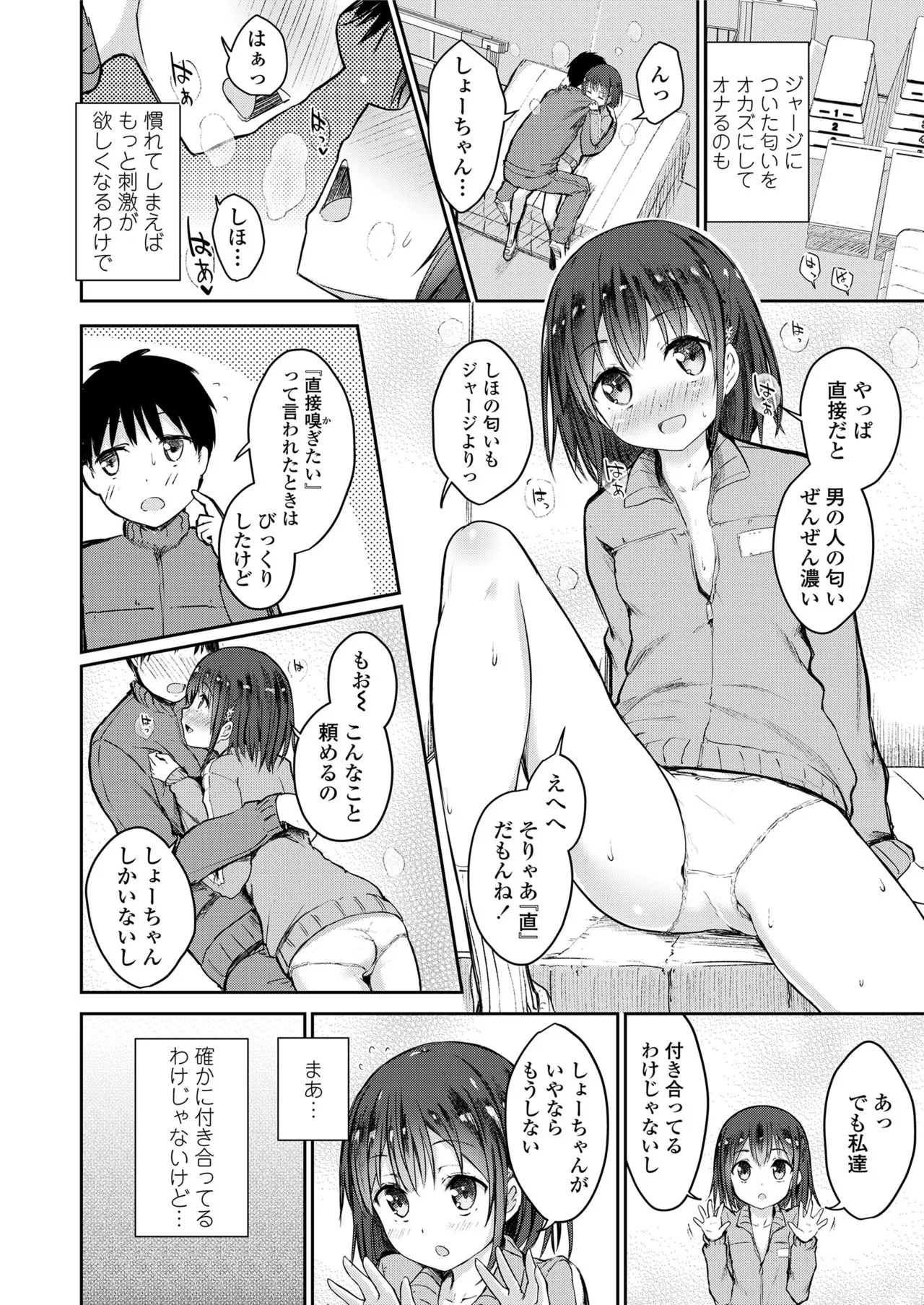 Page 129