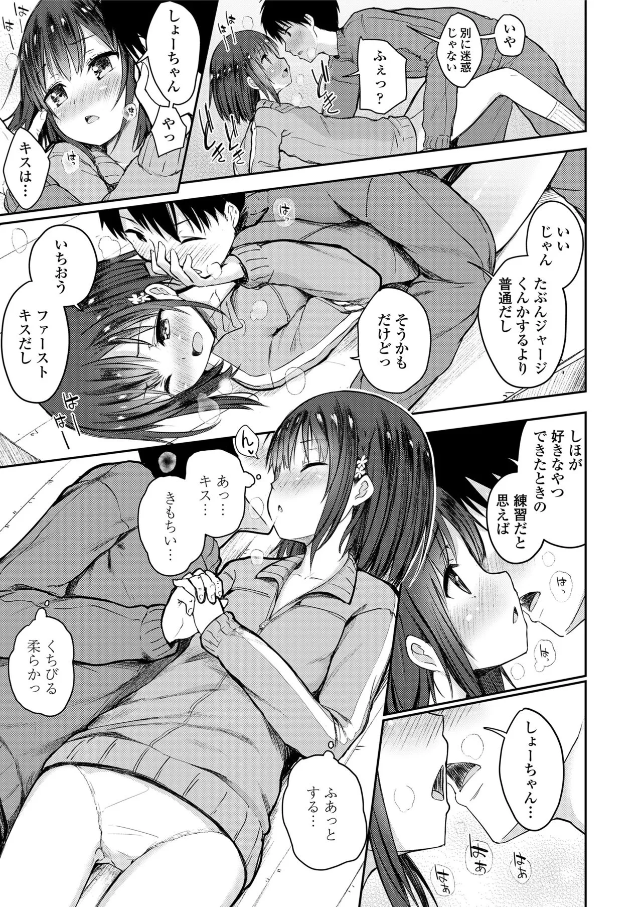 Page 130