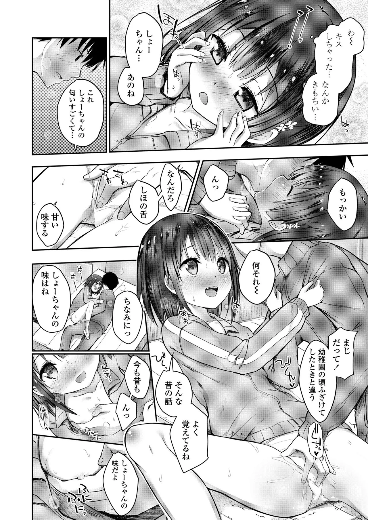 Page 131