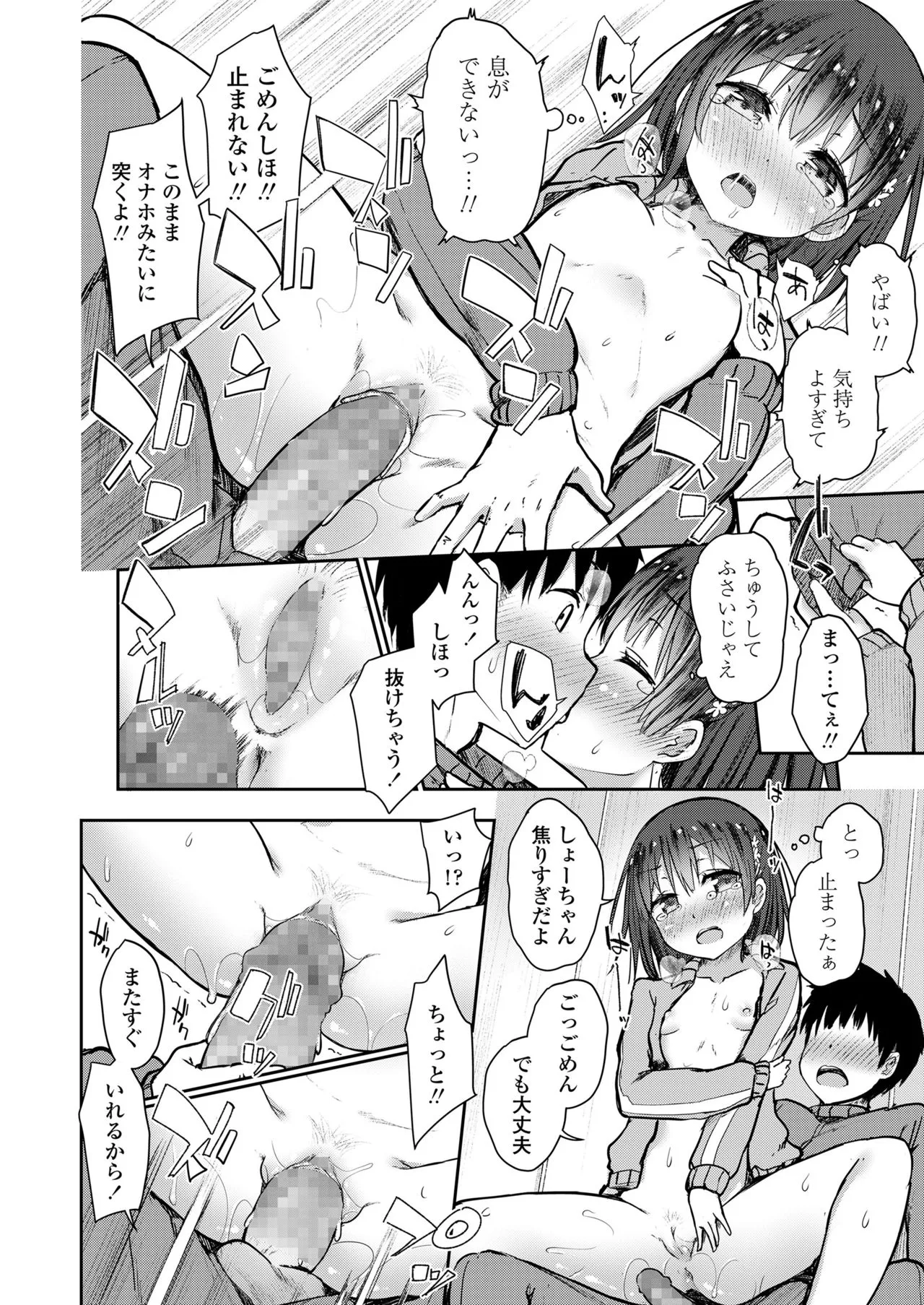 Page 141
