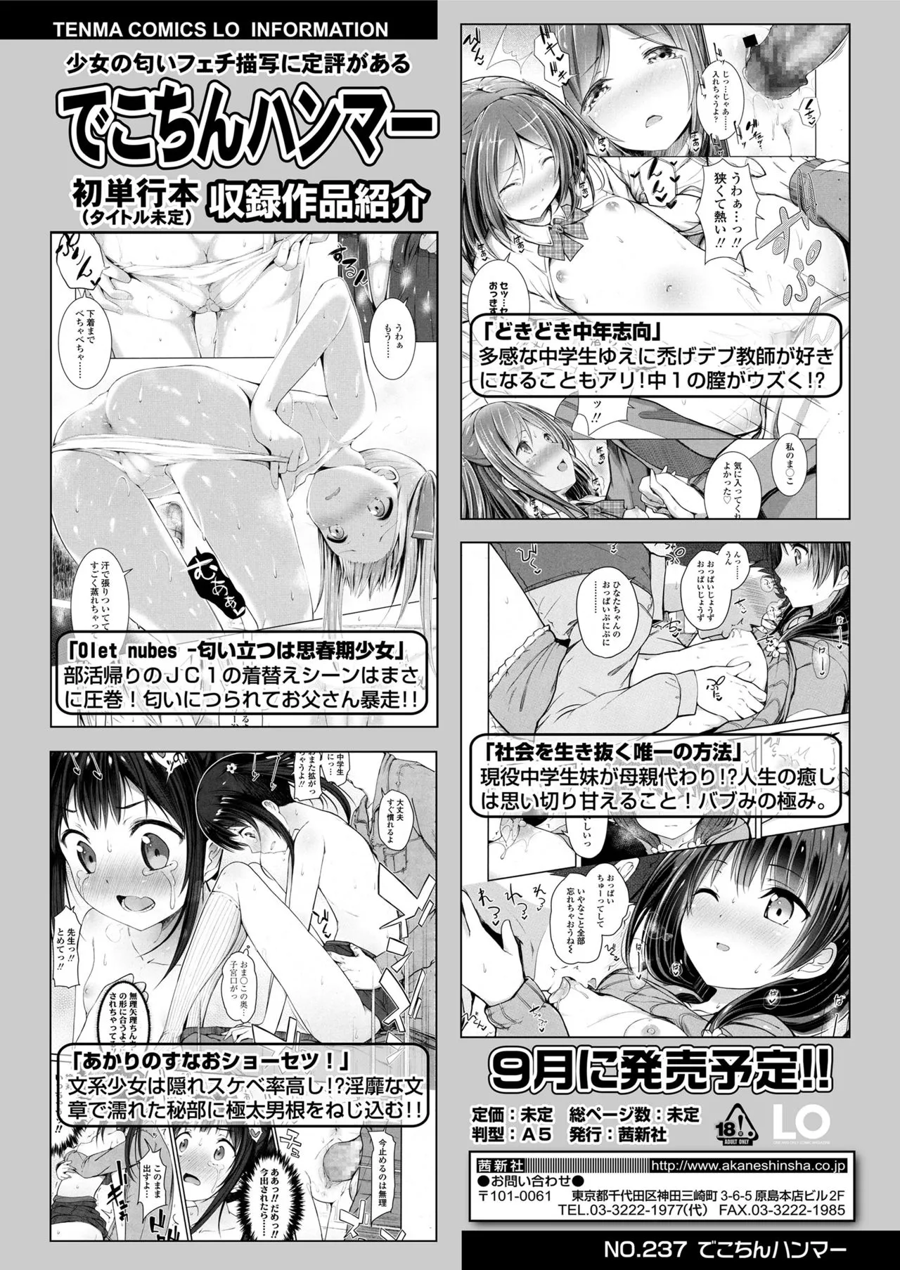 Page 147