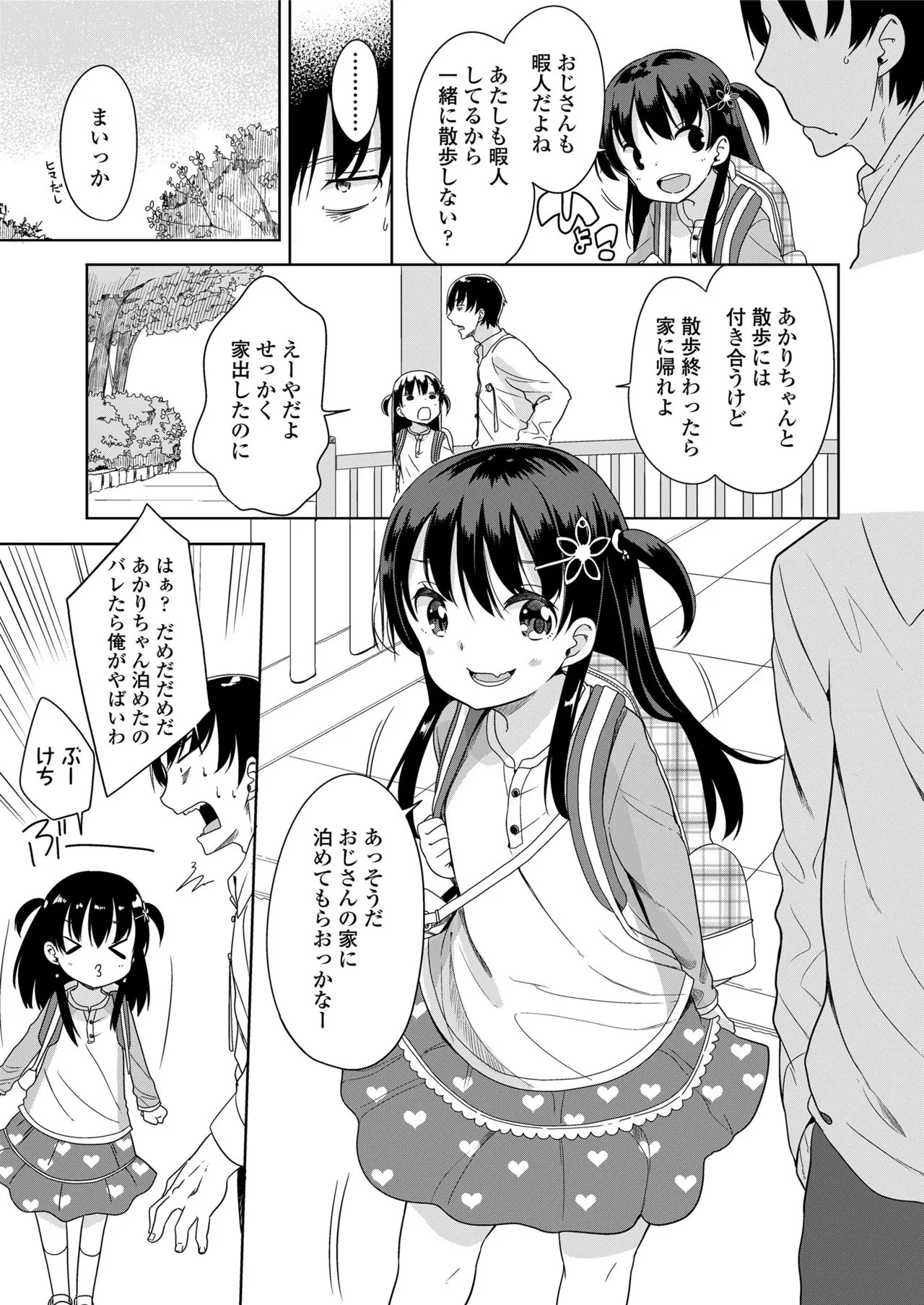 Page 150