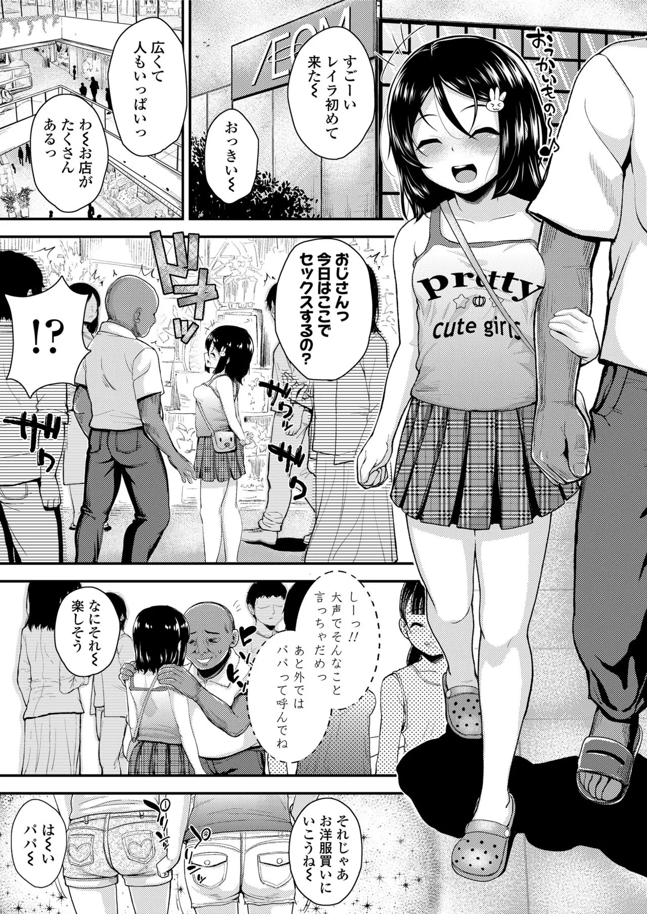 Page 178