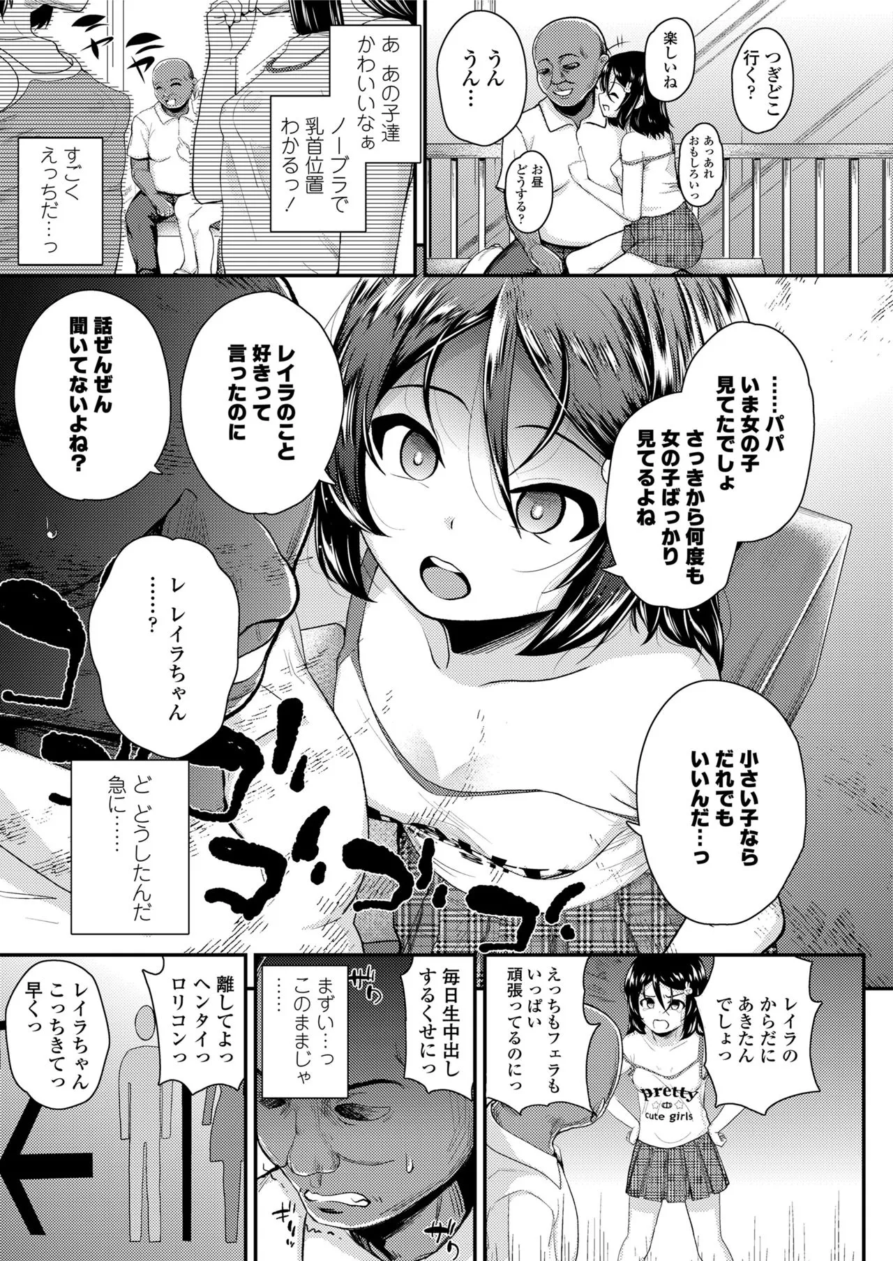 Page 182