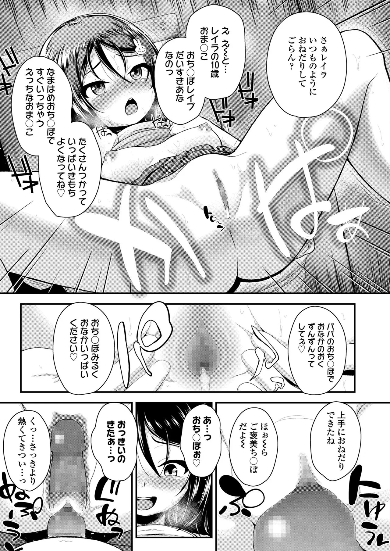Page 186