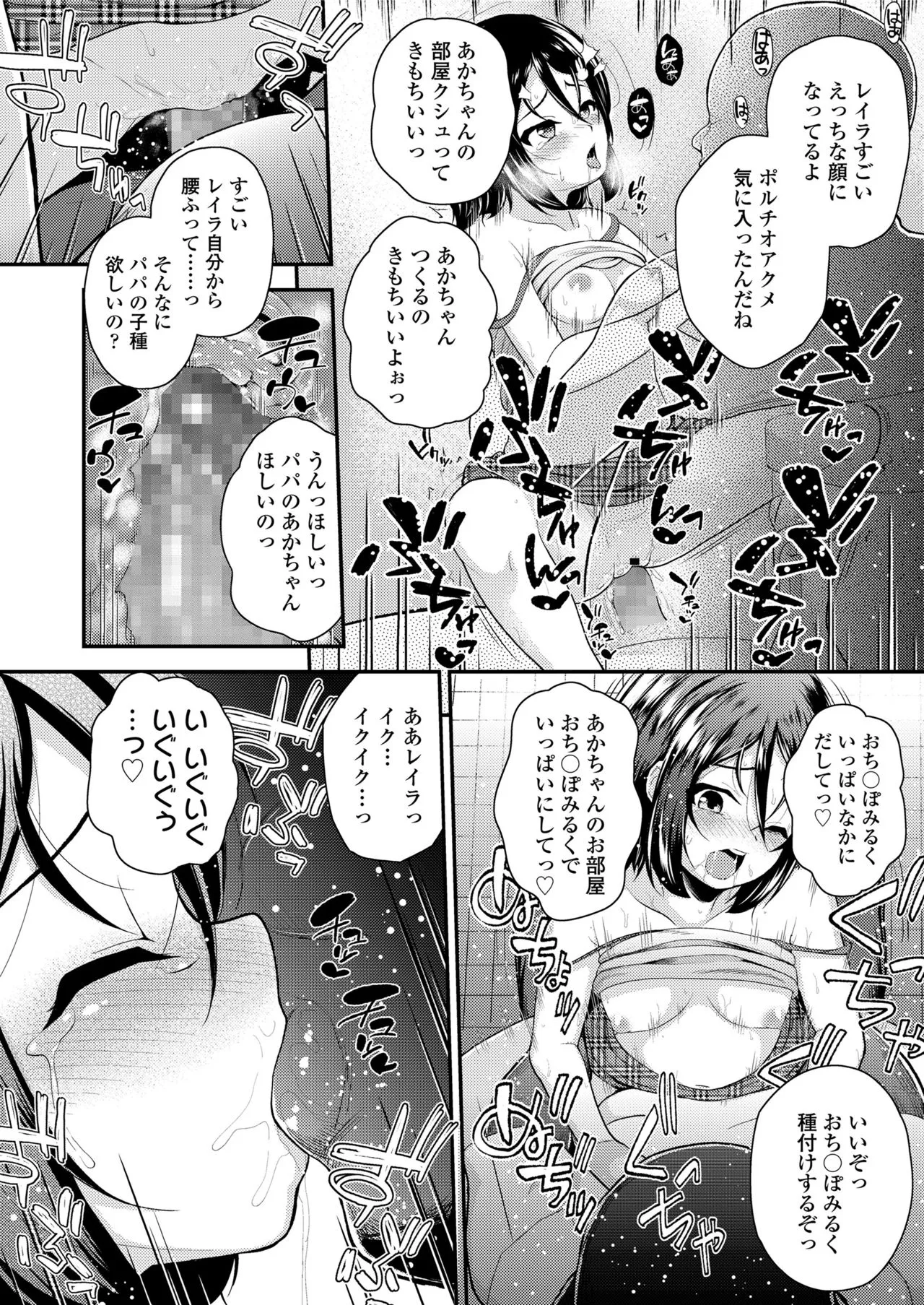 Page 189
