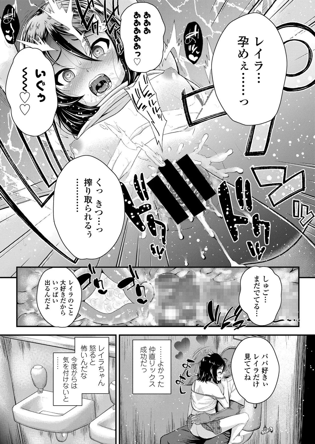 Page 190