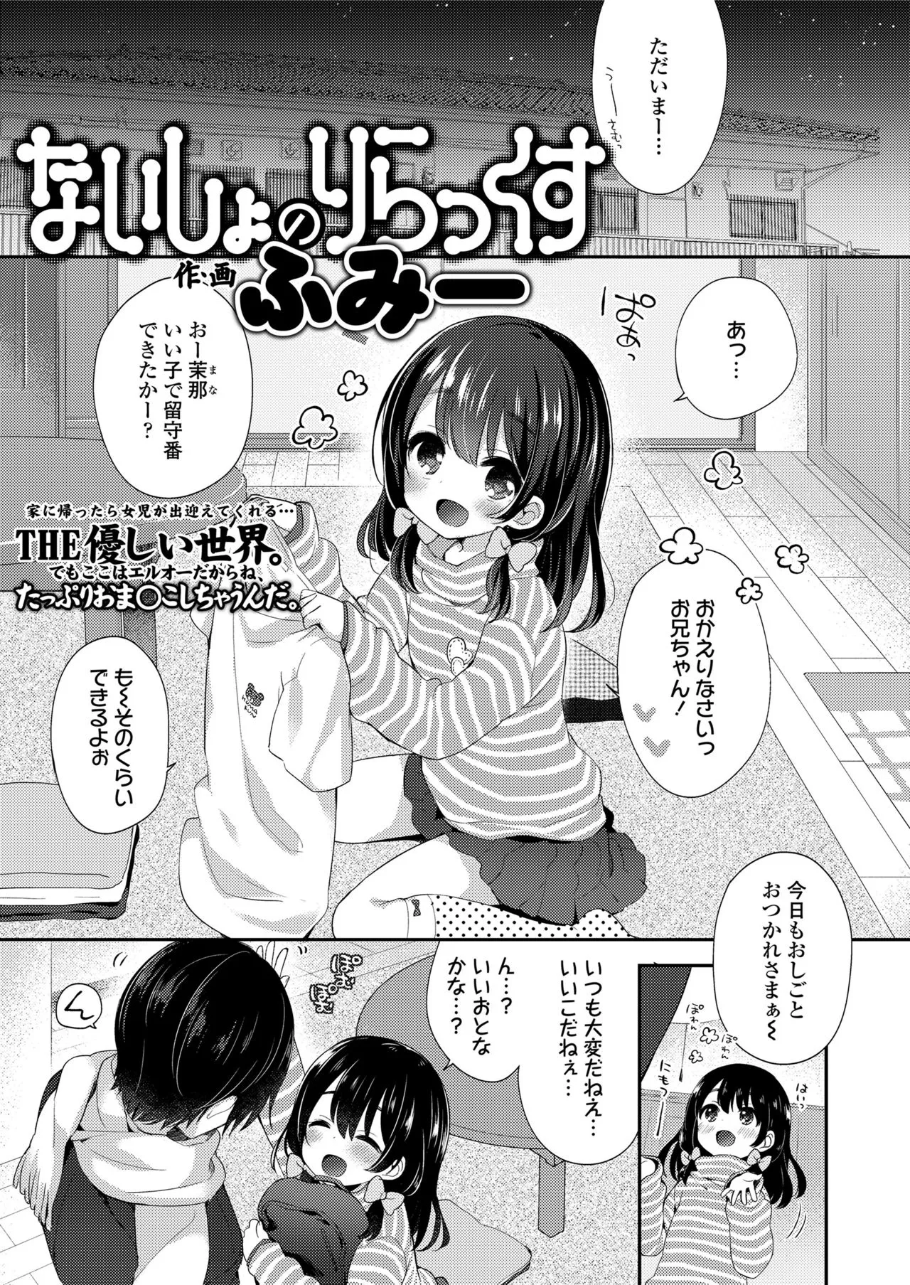 Page 194