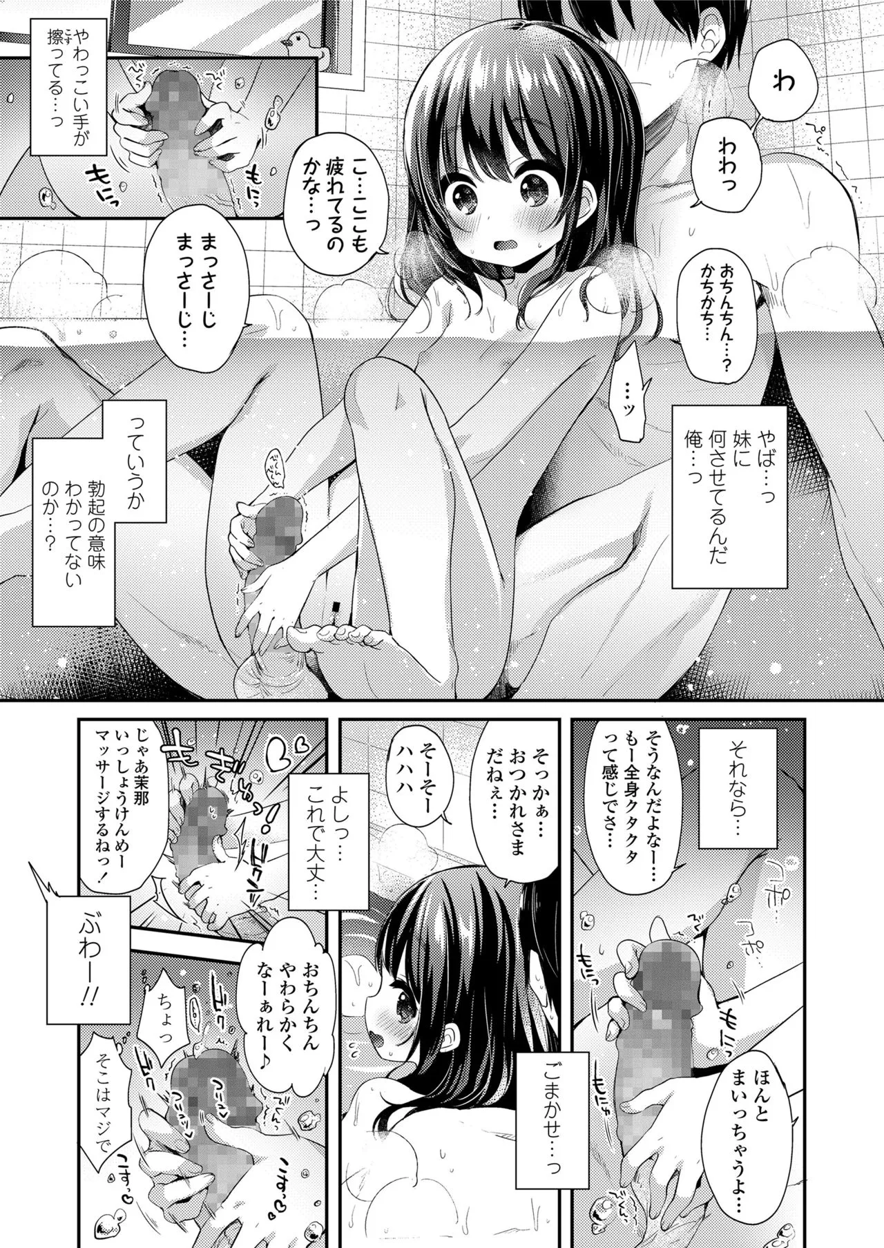 Page 200