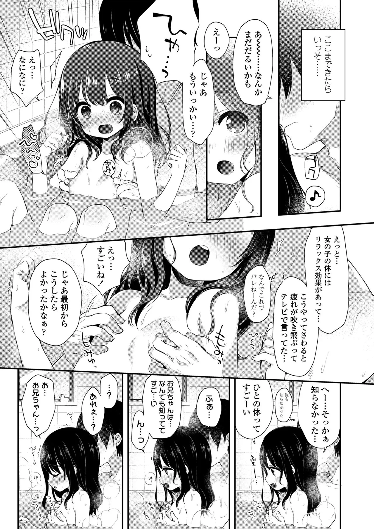 Page 202