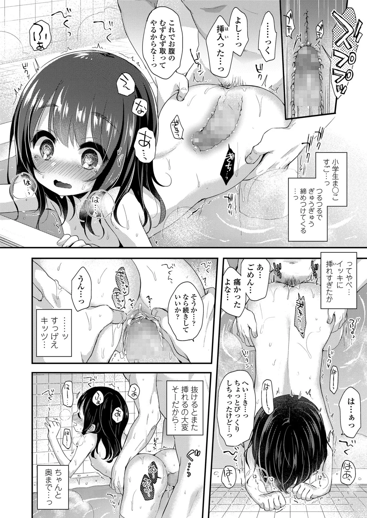 Page 205