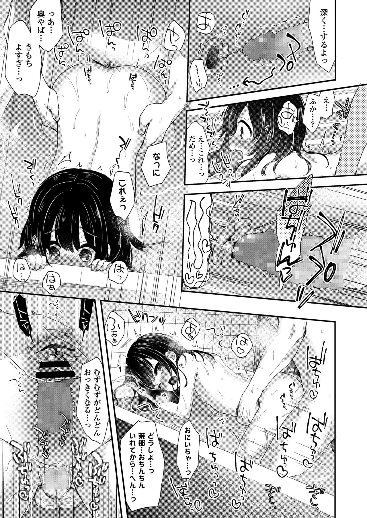 Page 206