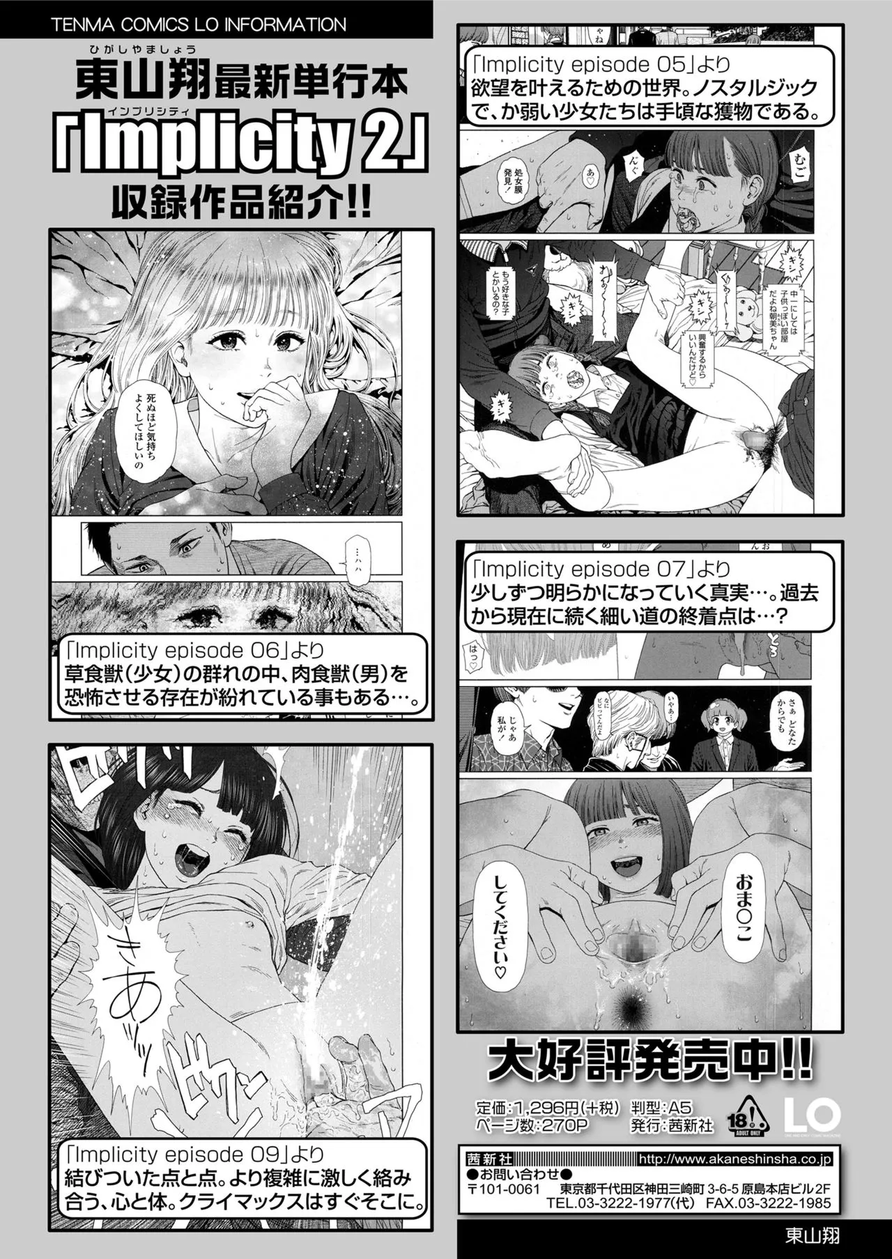 Page 213
