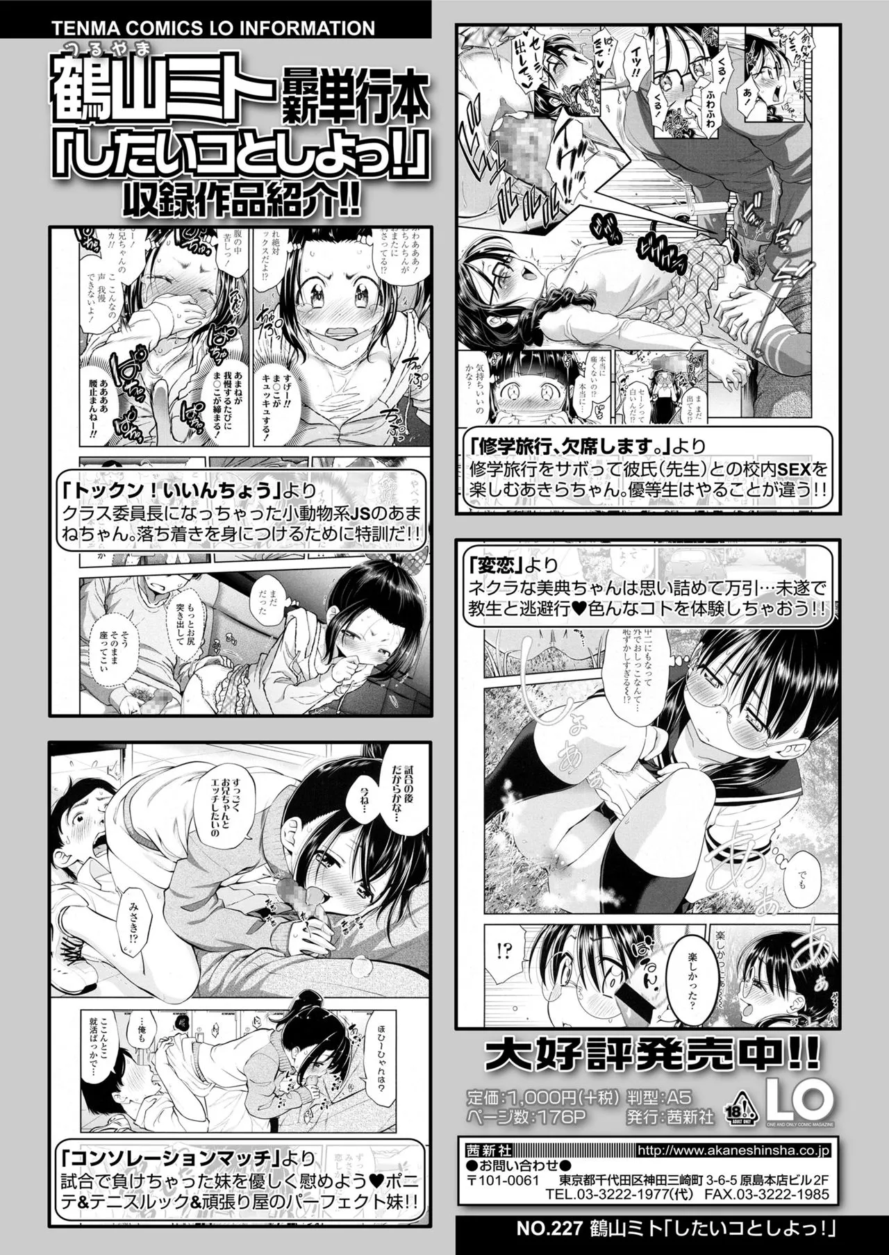 Page 215