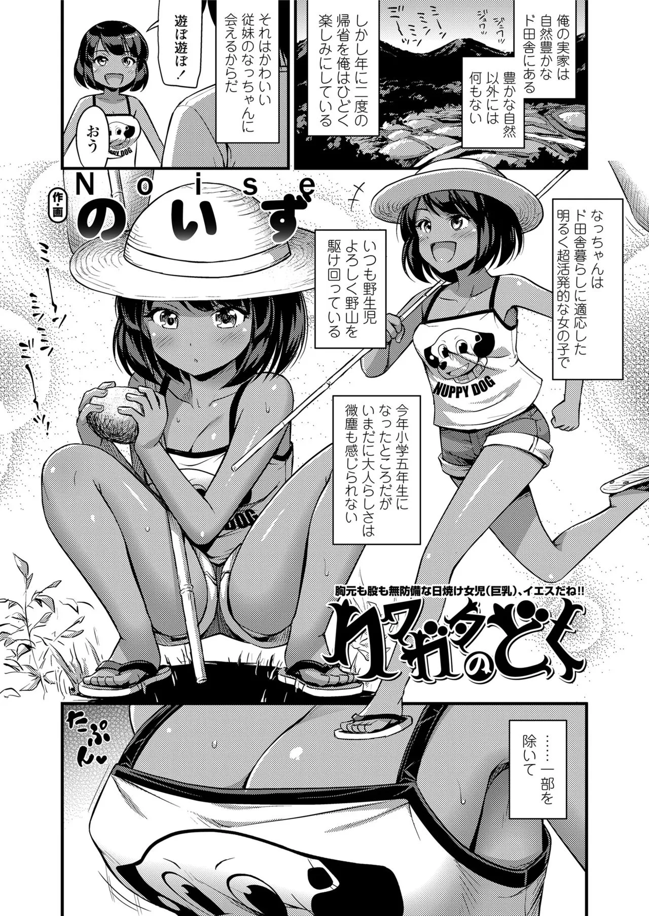 Page 216