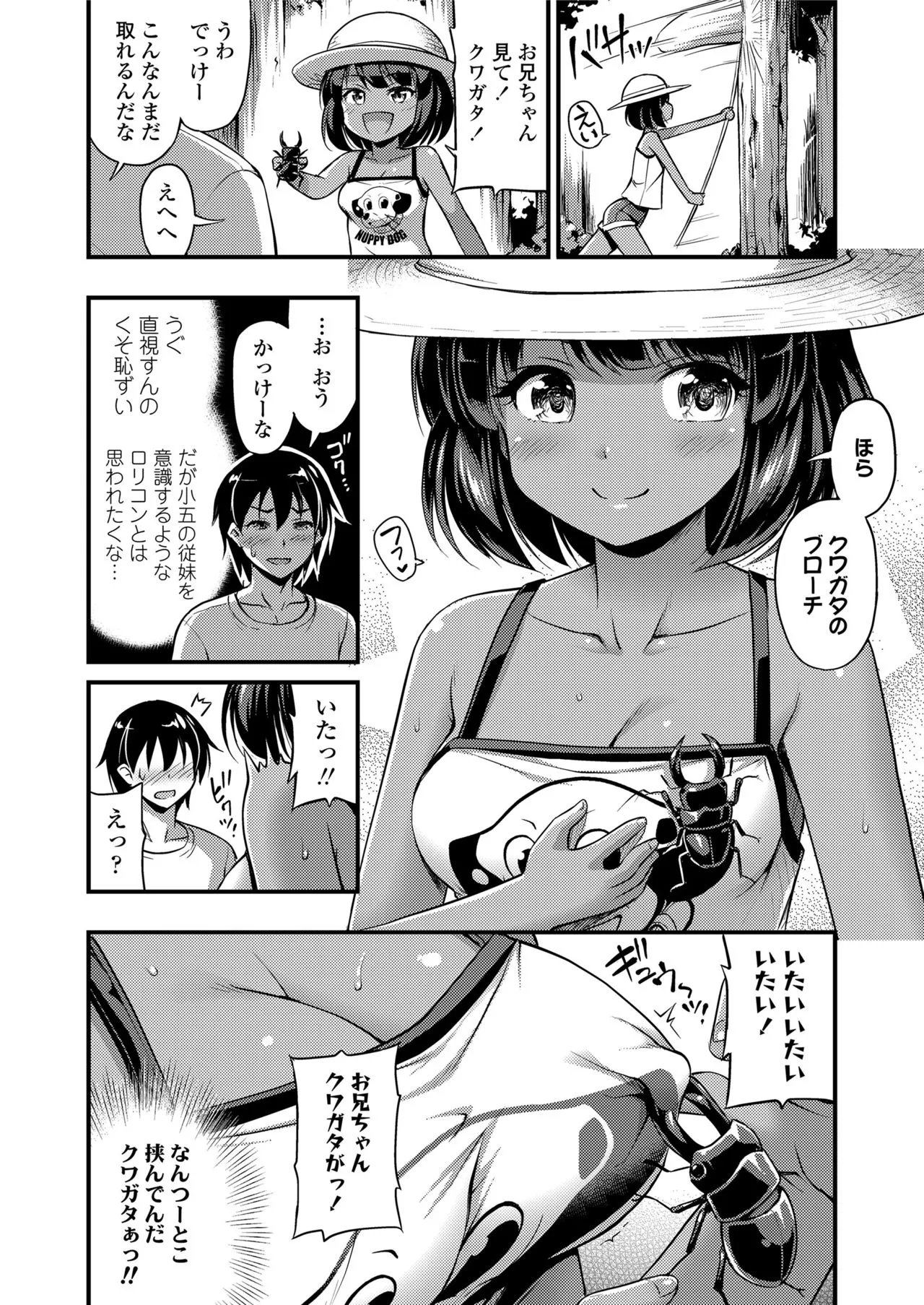 Page 217