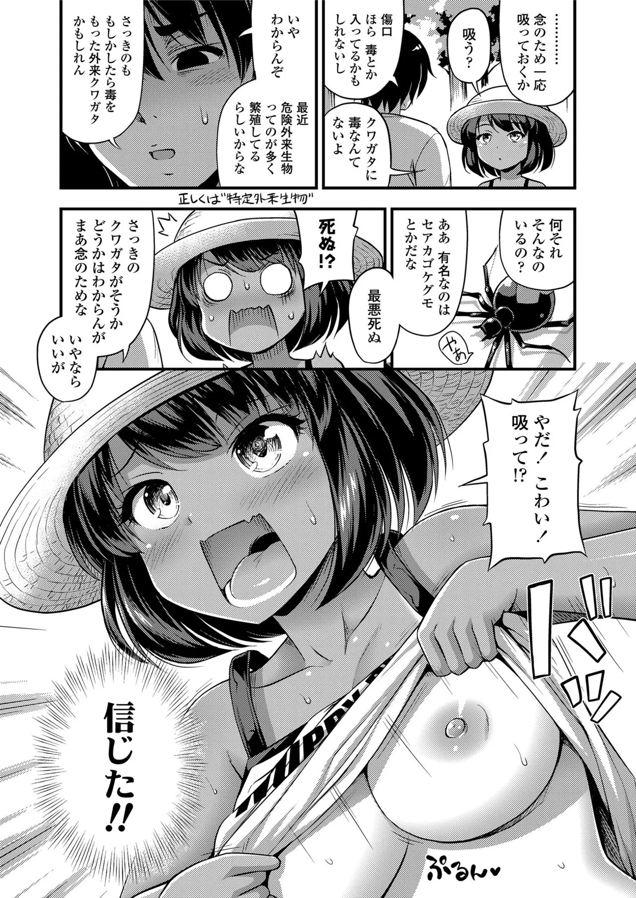 Page 219