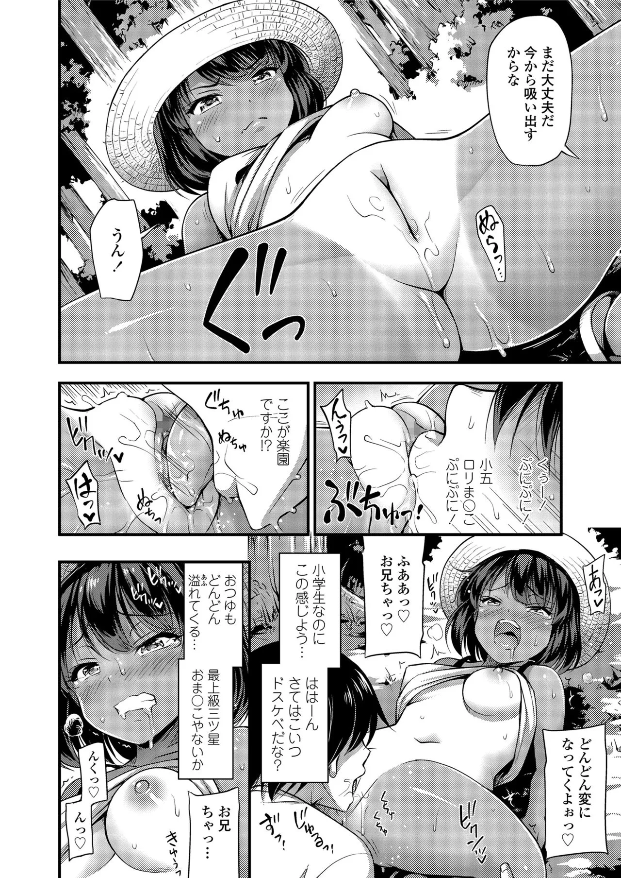 Page 223