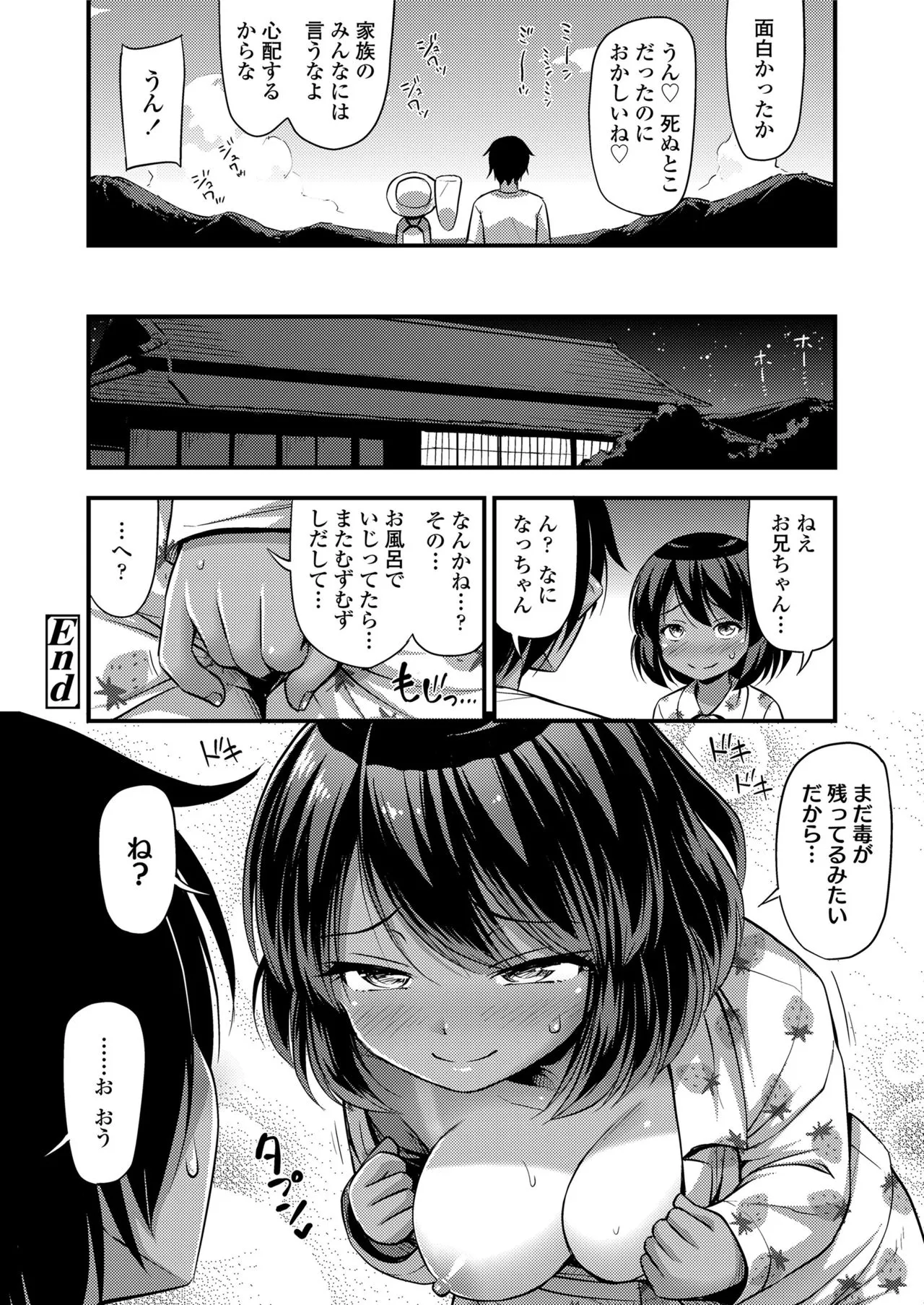 Page 235