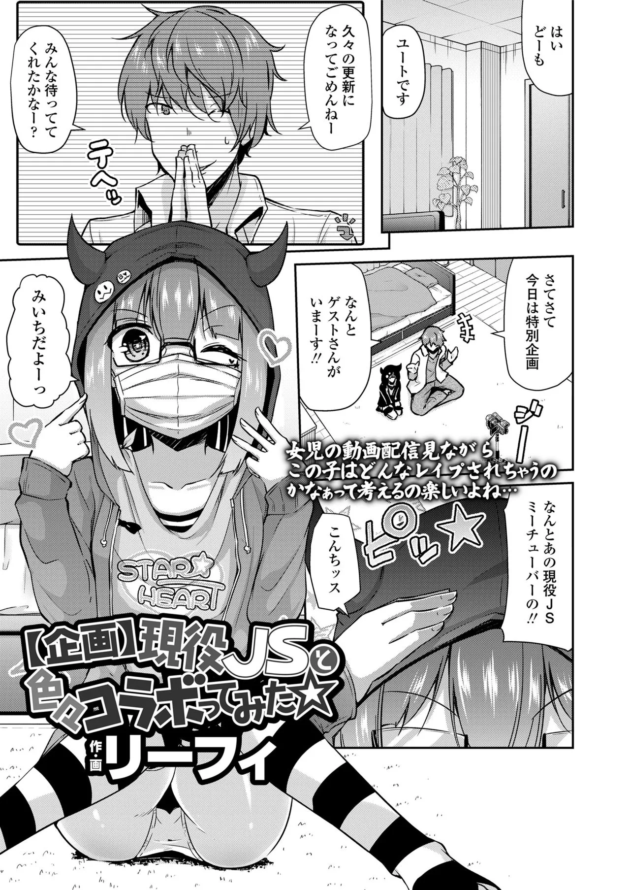 Page 238