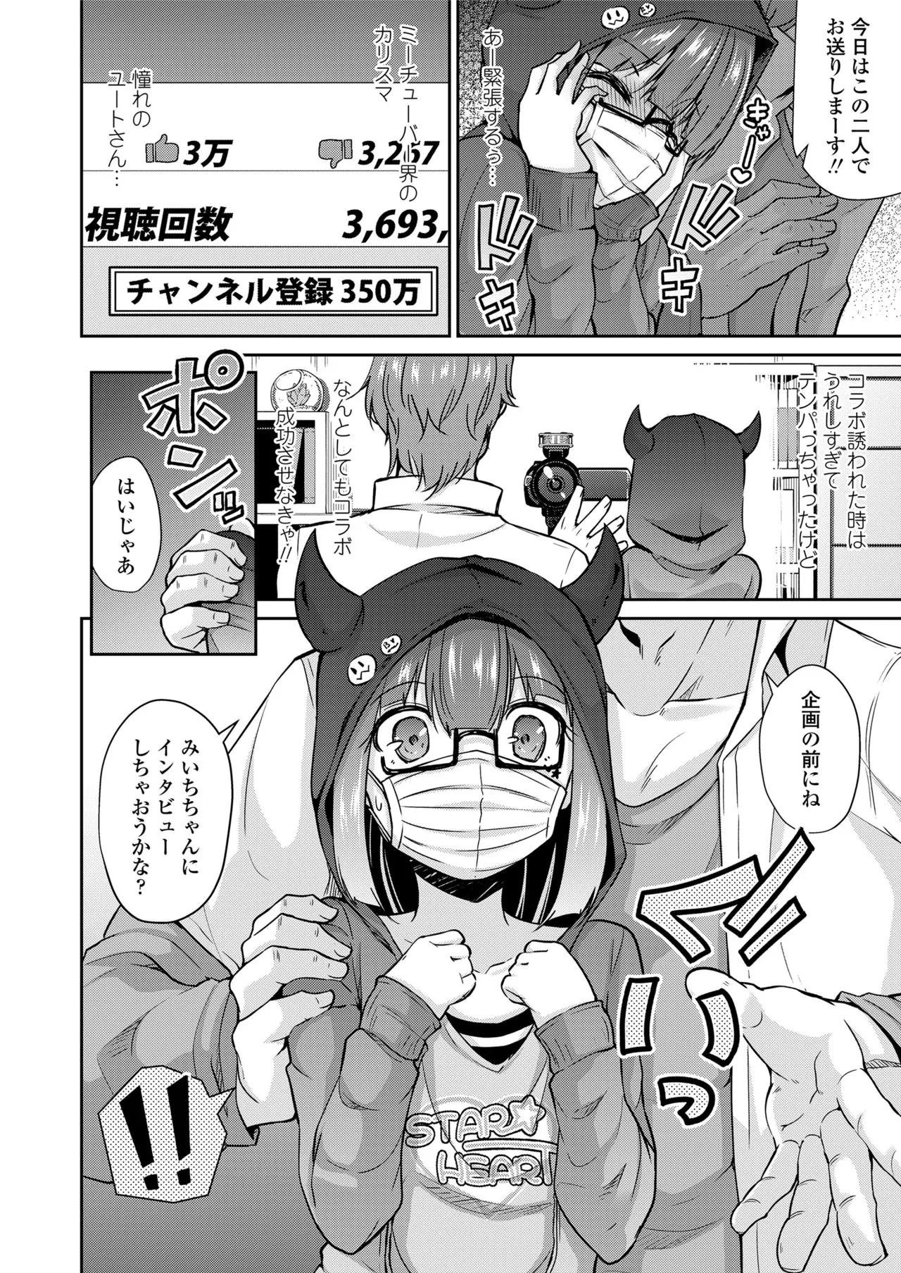 Page 239