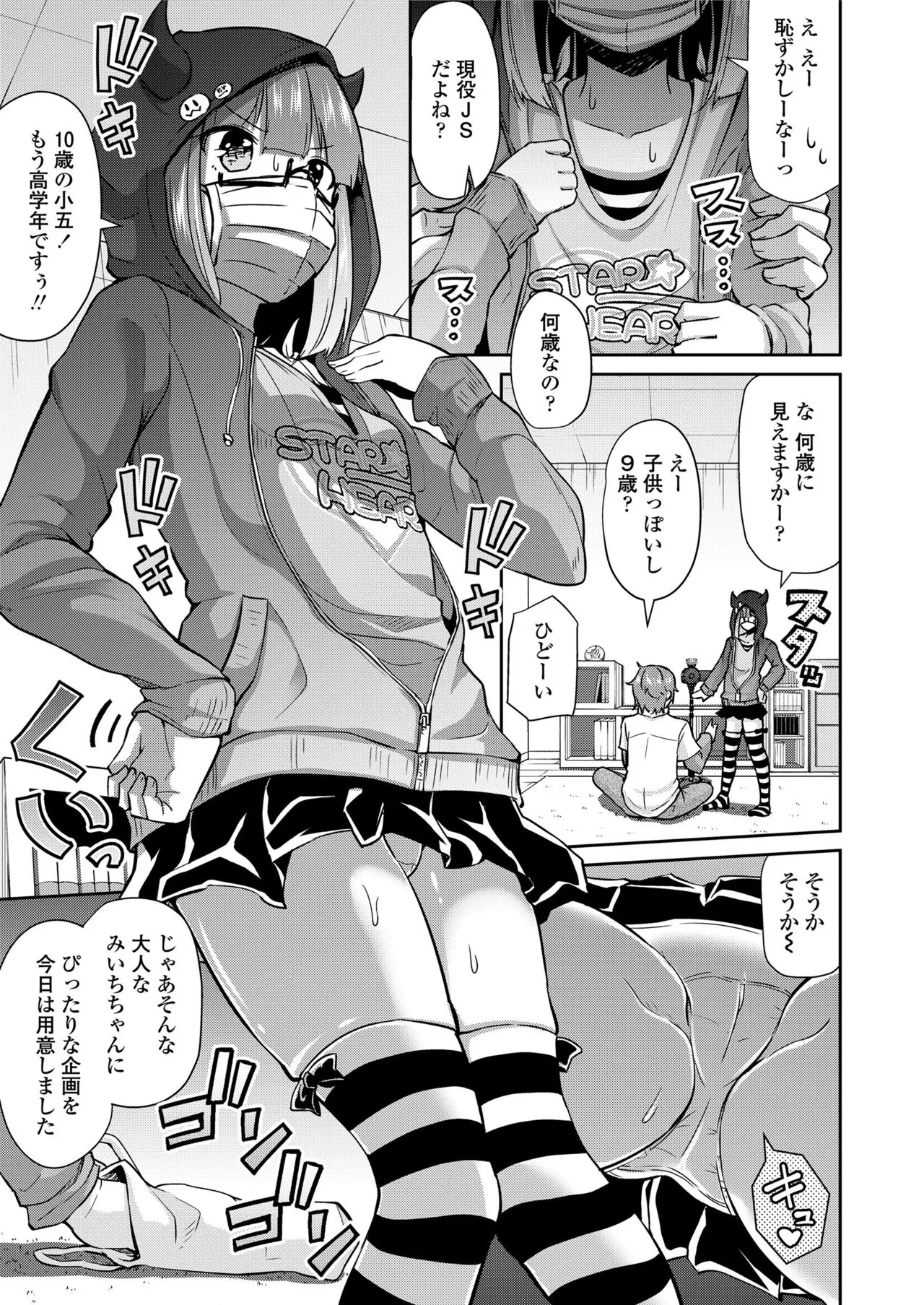 Page 240