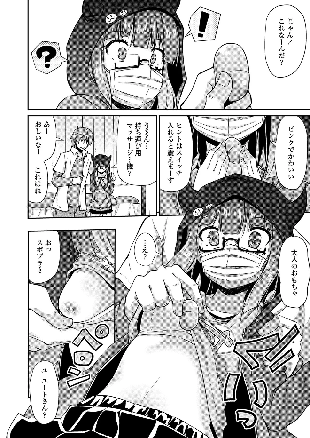 Page 241